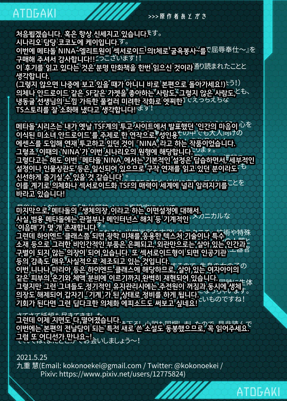웹툰 이미지 41