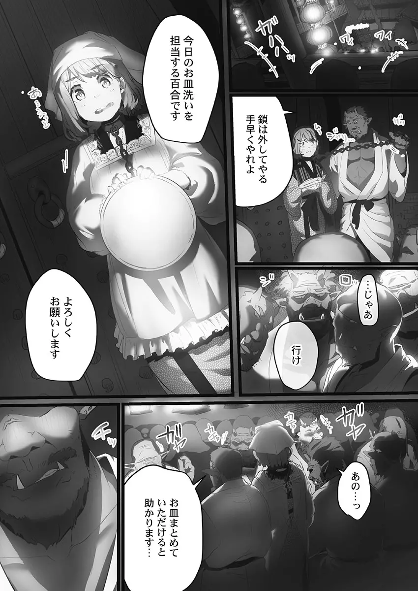 웹툰 이미지 56