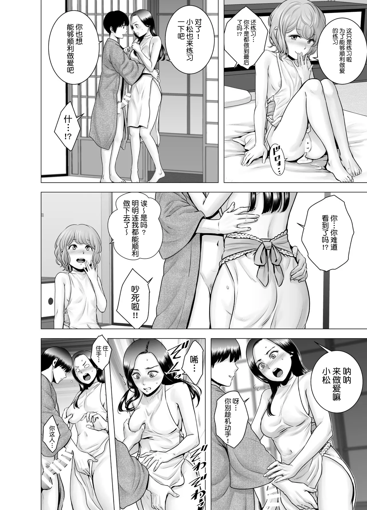 웹툰 이미지 46