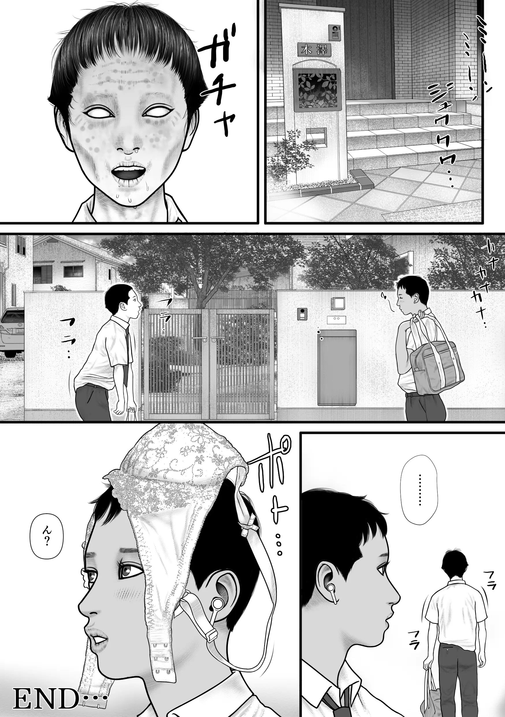 웹툰 이미지 34