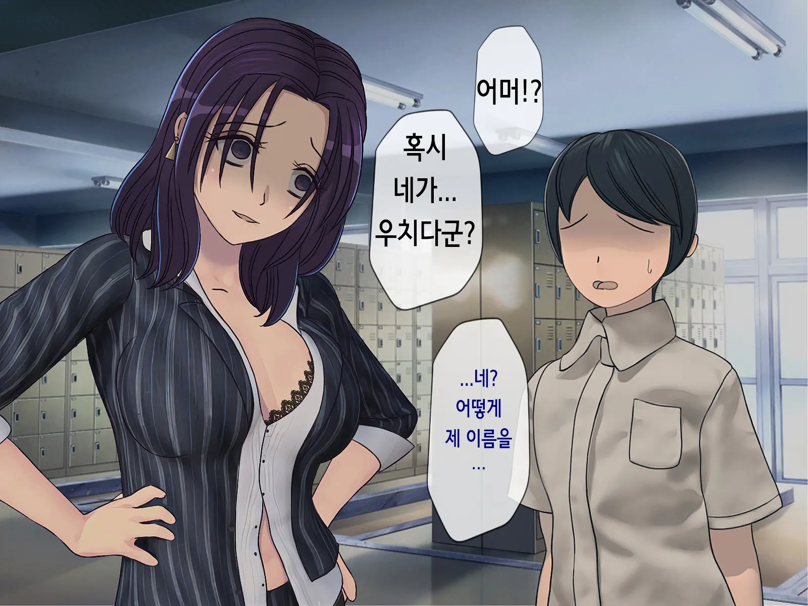 웹툰 이미지 178
