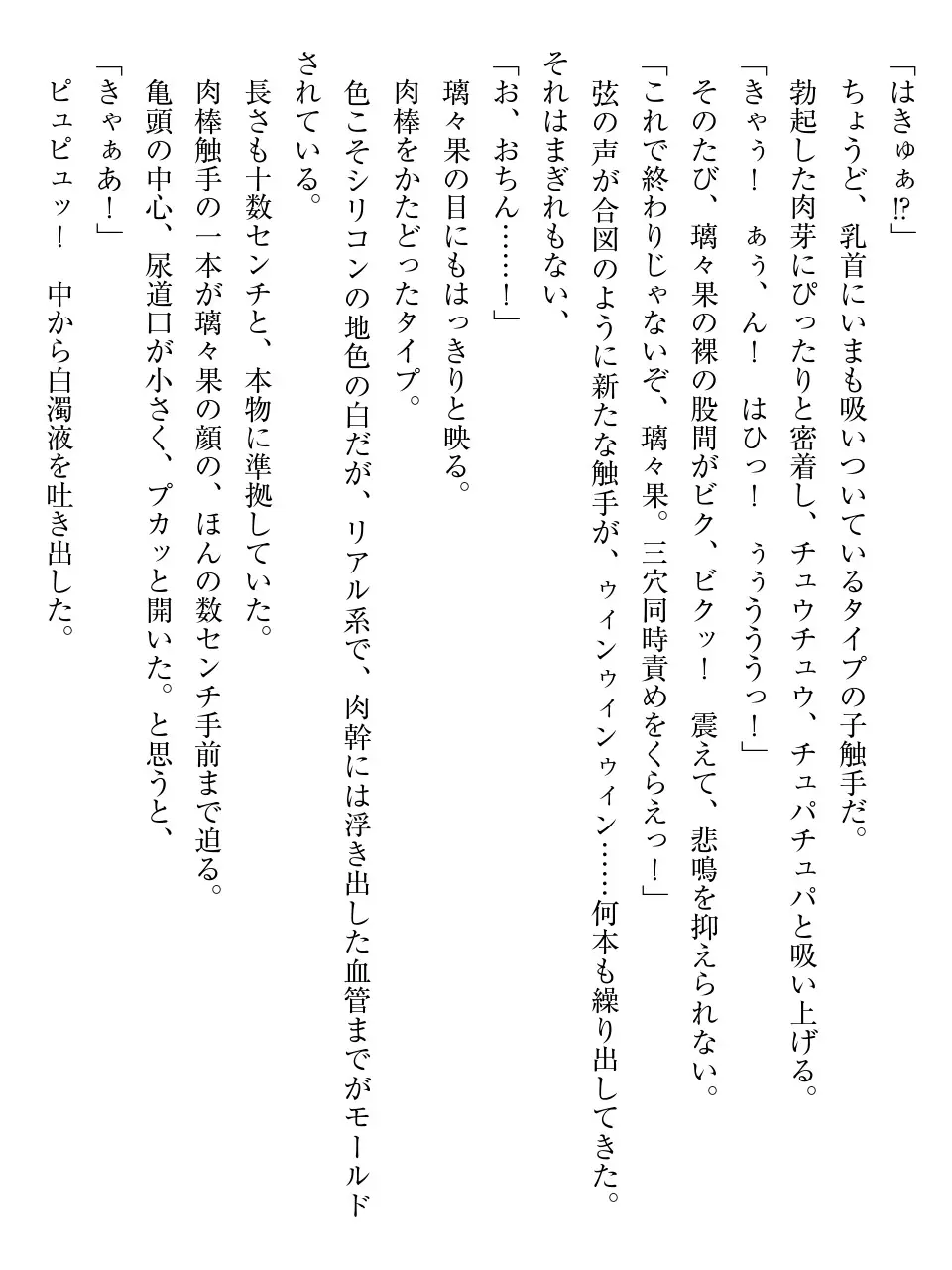 웹툰 이미지 86