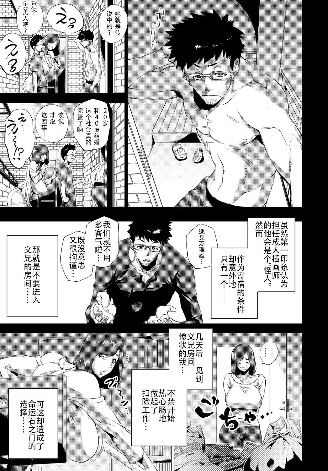 웹툰 이미지 2