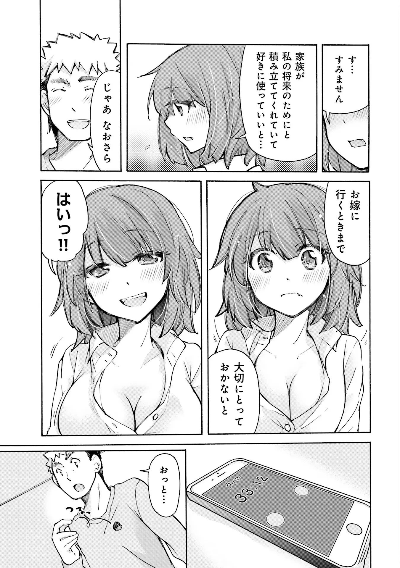 웹툰 이미지 118