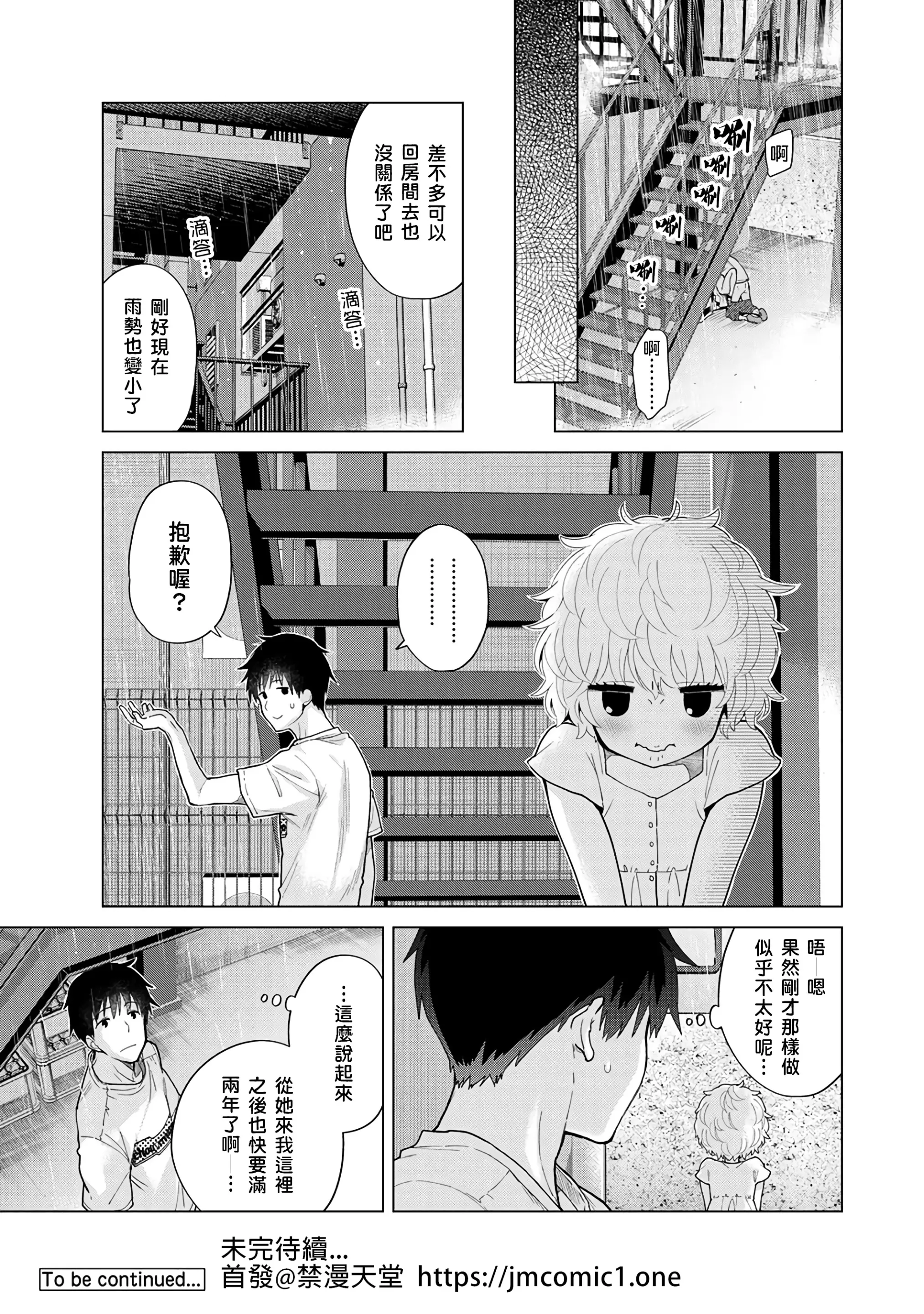 웹툰 이미지 225