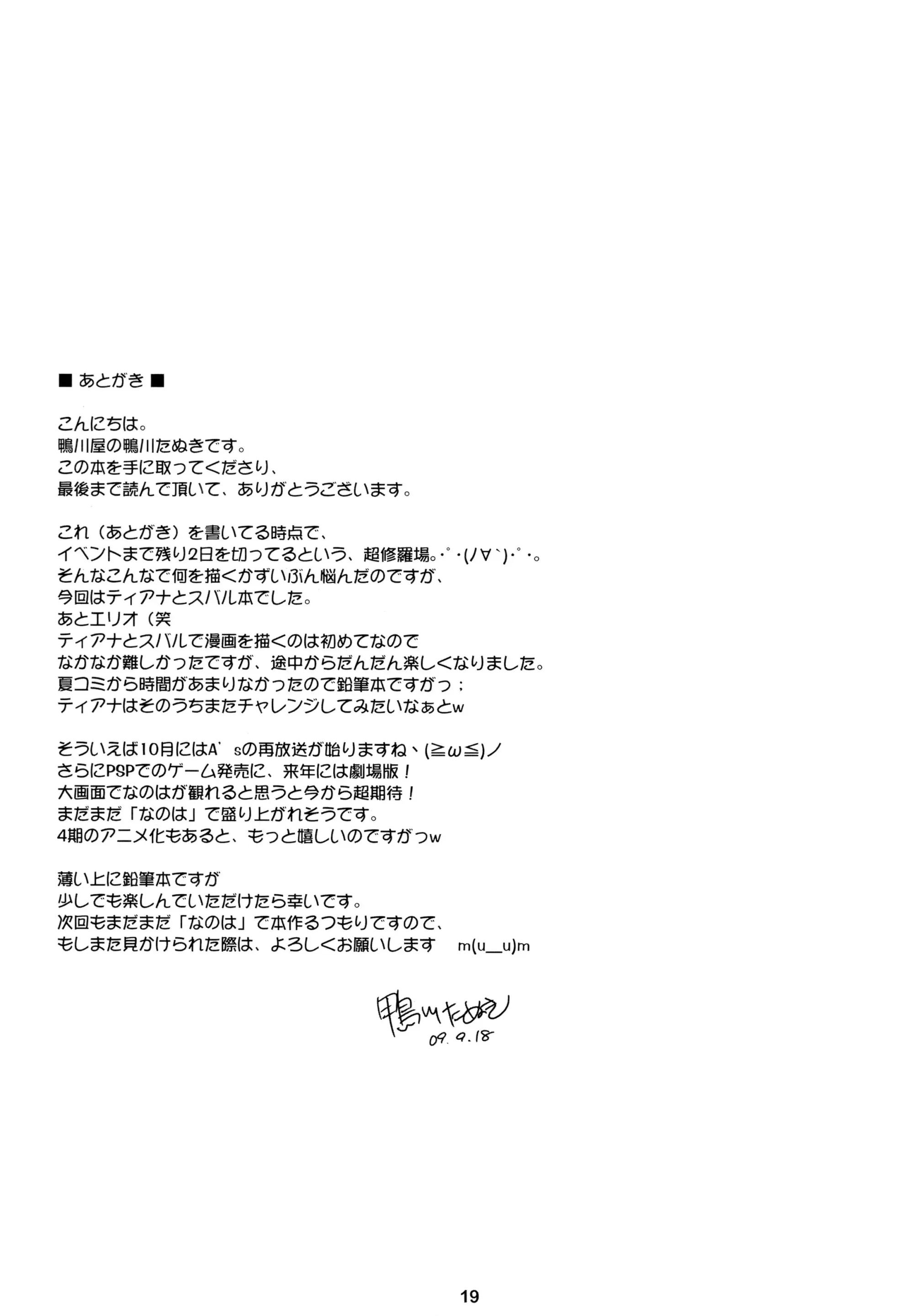 웹툰 이미지 17