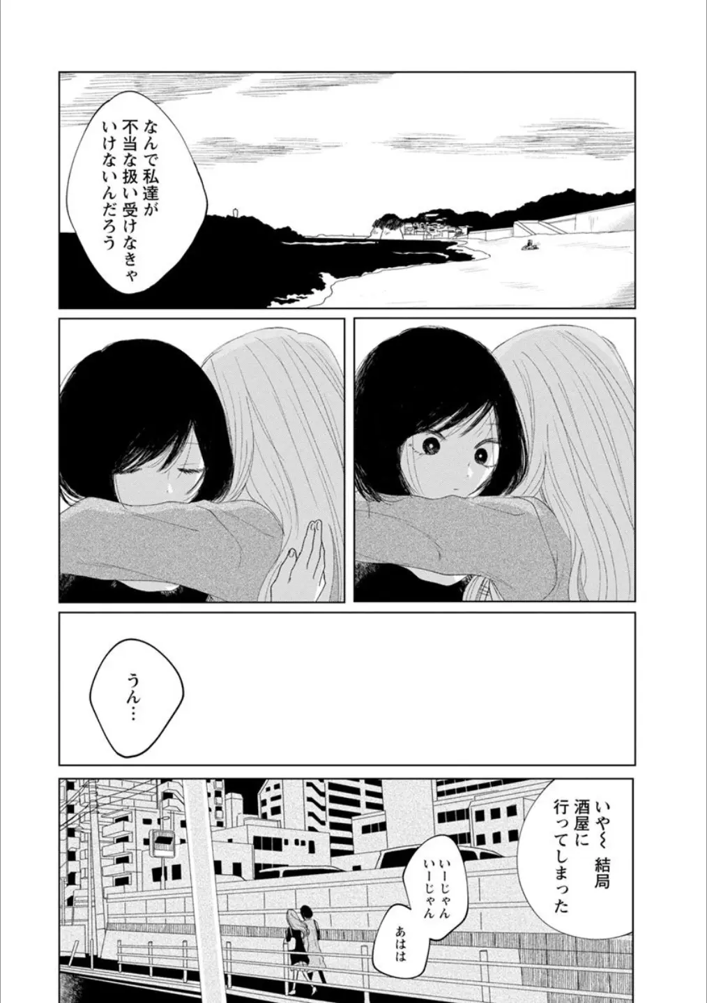 웹툰 이미지 57