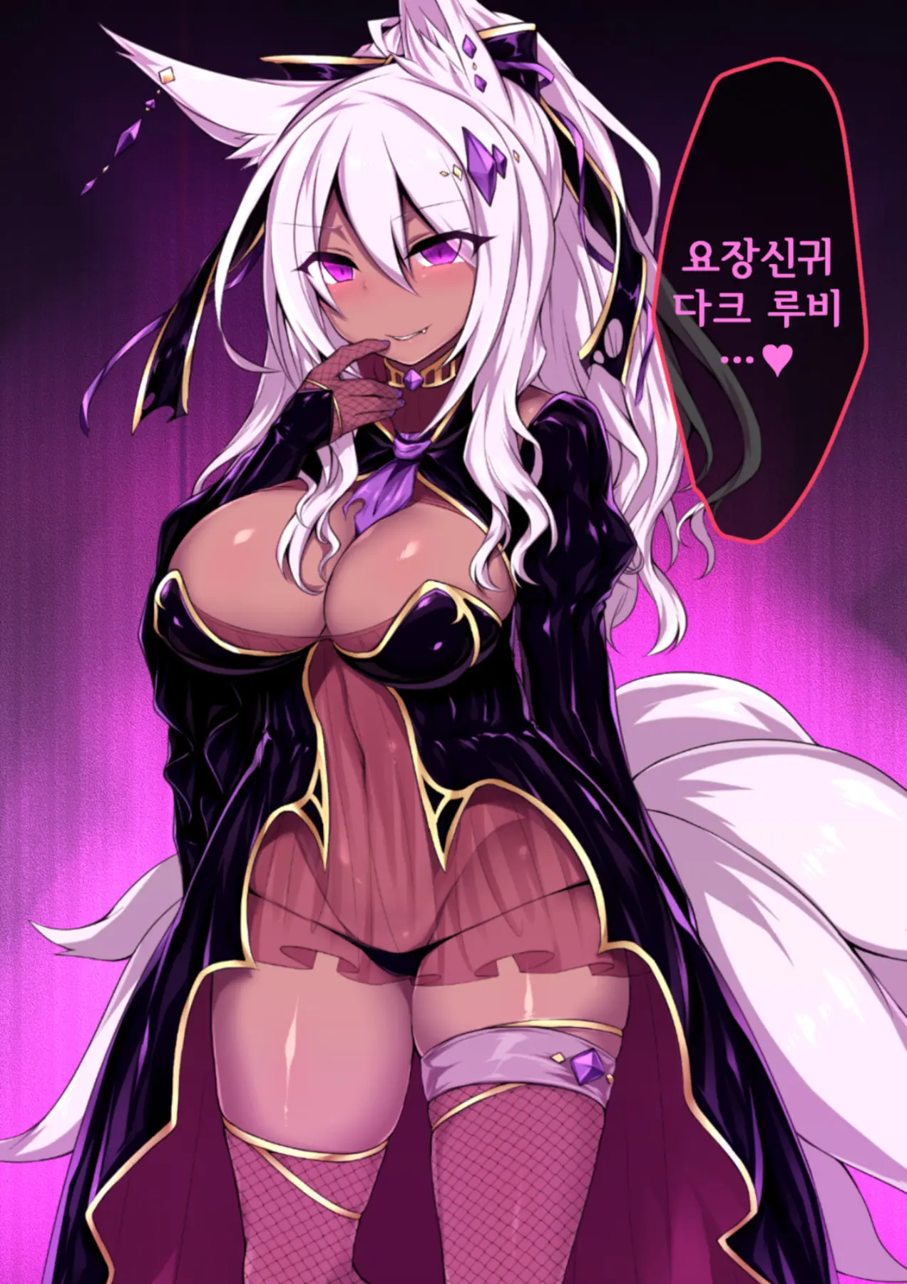 웹툰 이미지 62