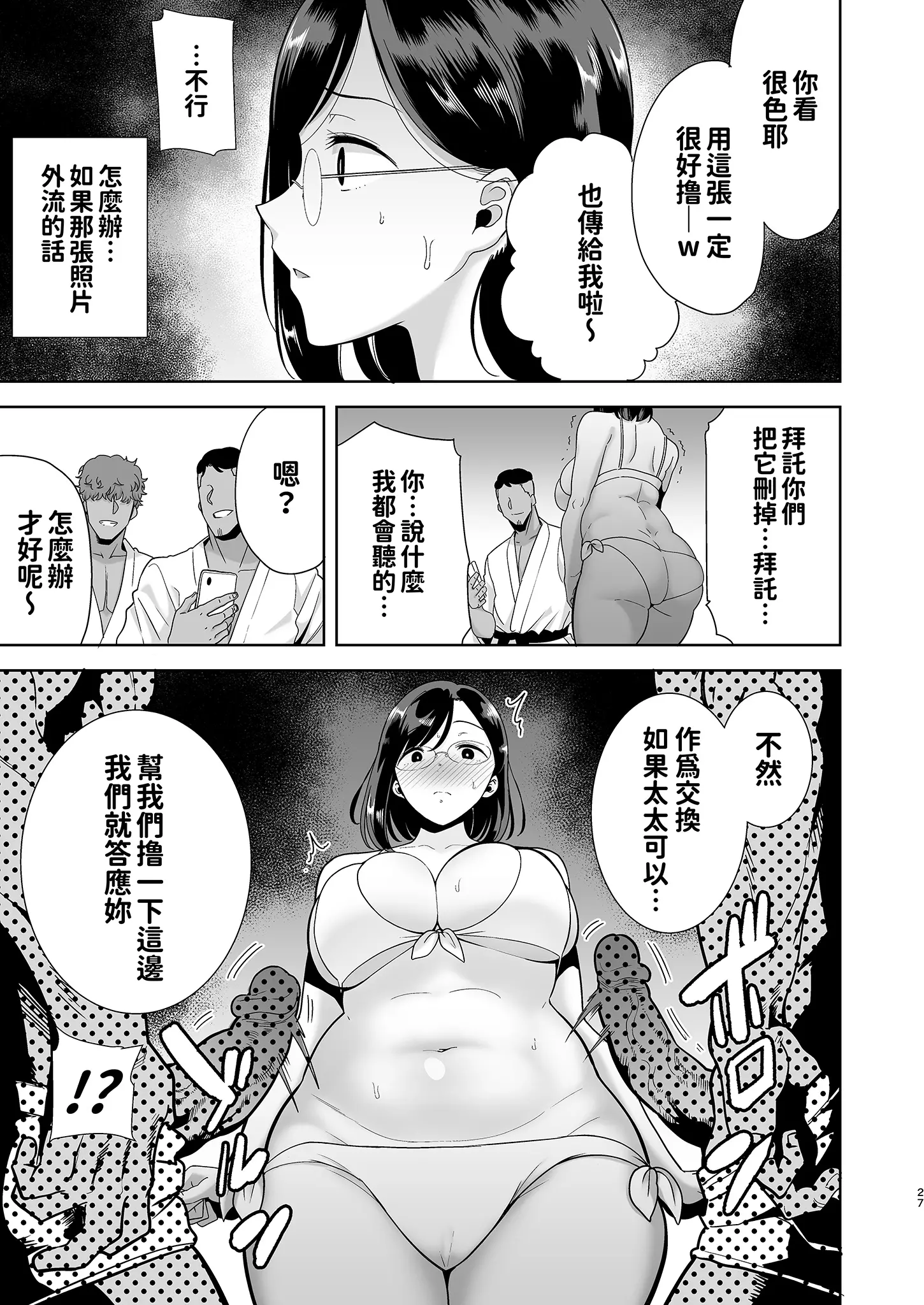 웹툰 이미지 26