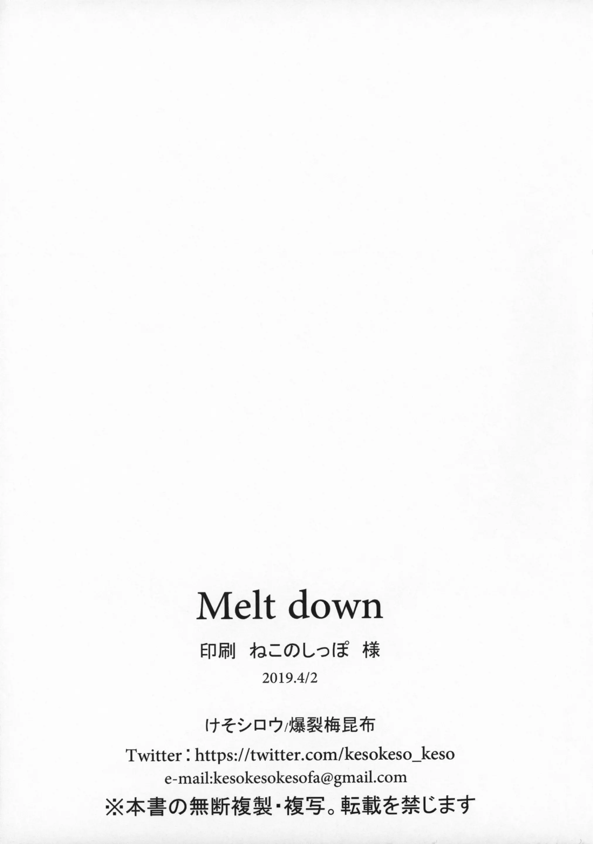 웹툰 이미지 20