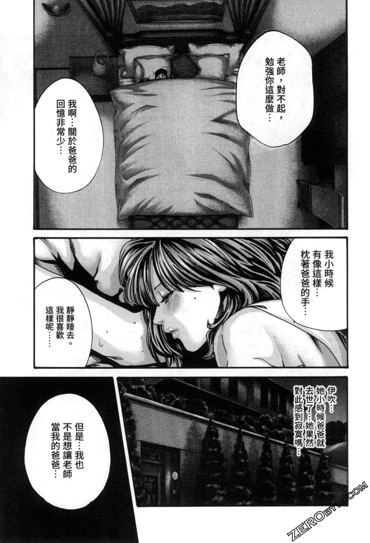웹툰 이미지 59
