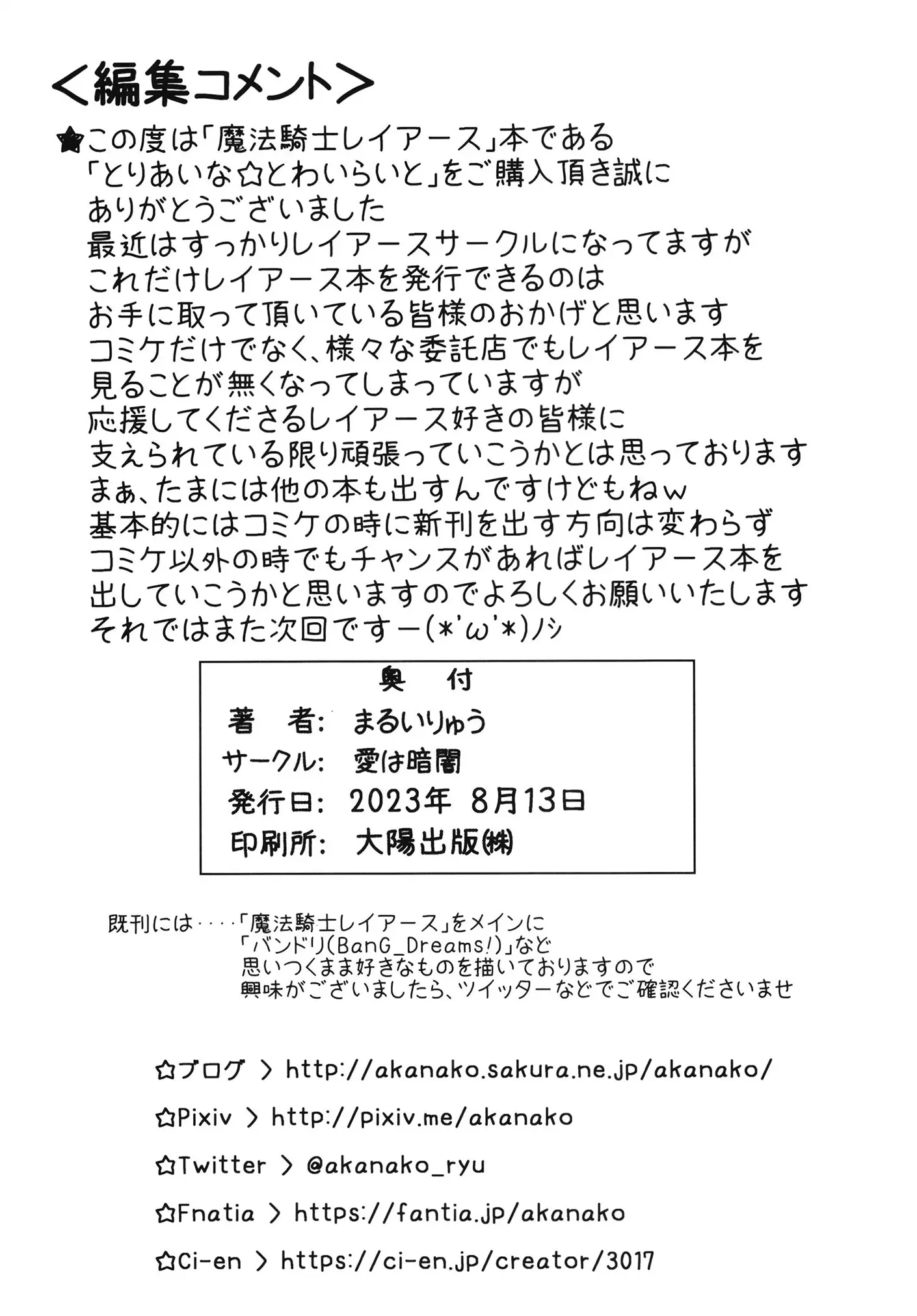 웹툰 이미지 21