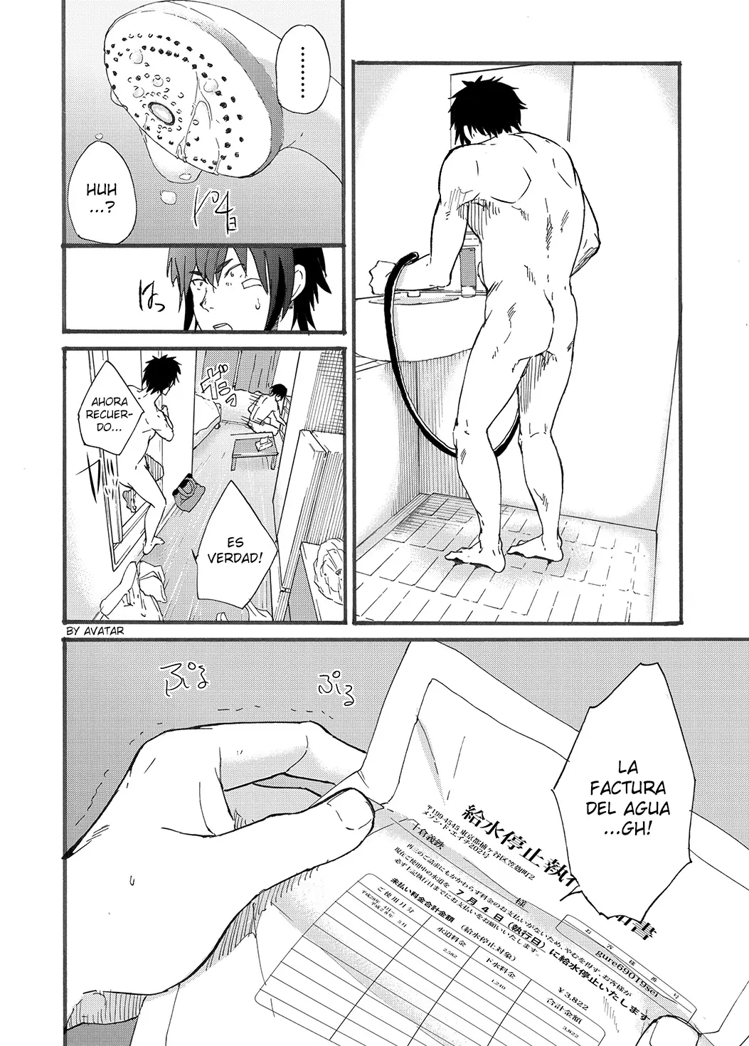 웹툰 이미지 5