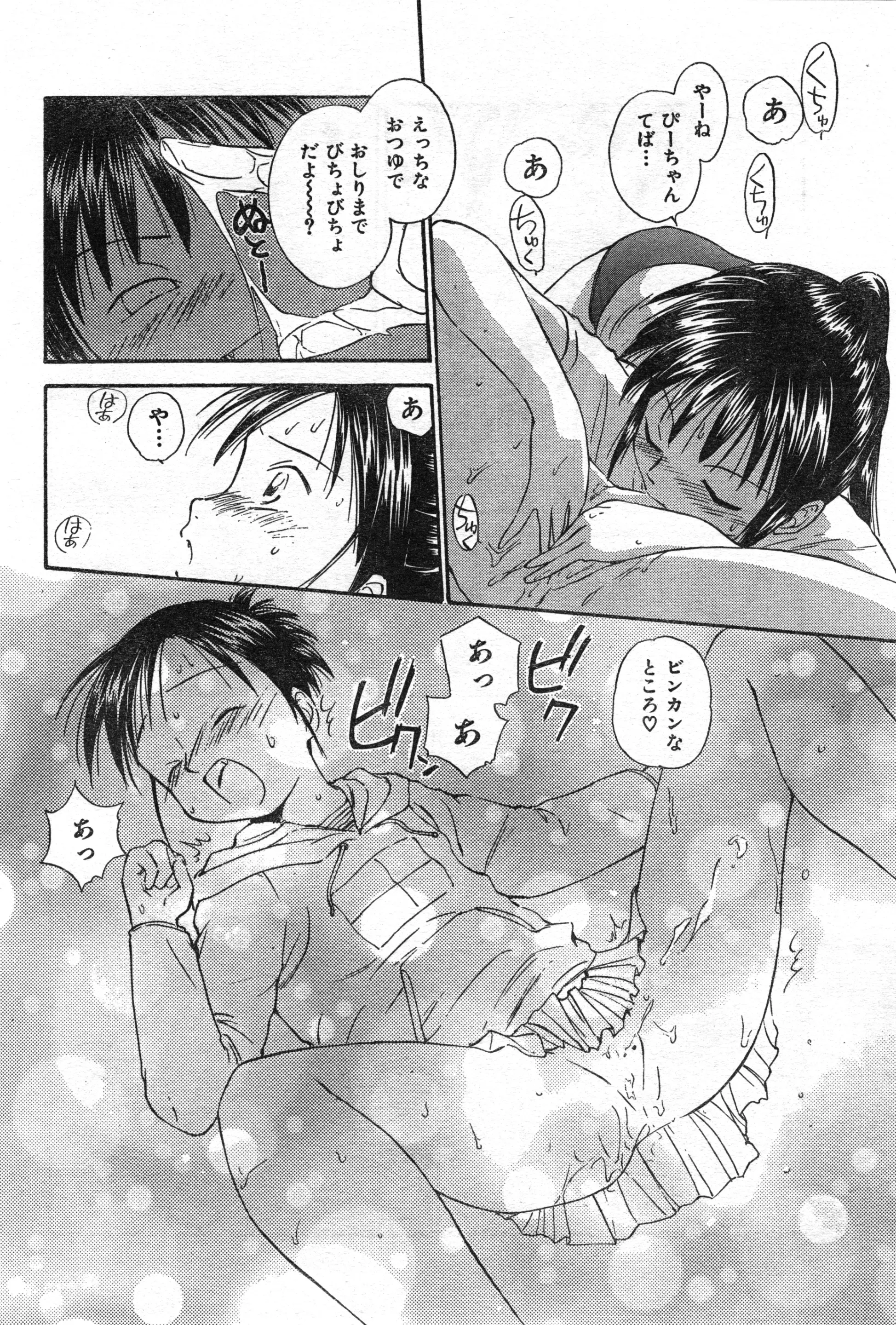 웹툰 이미지 221