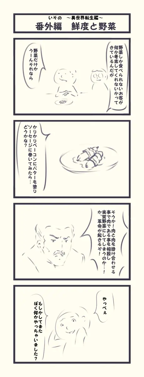 웹툰 이미지 398