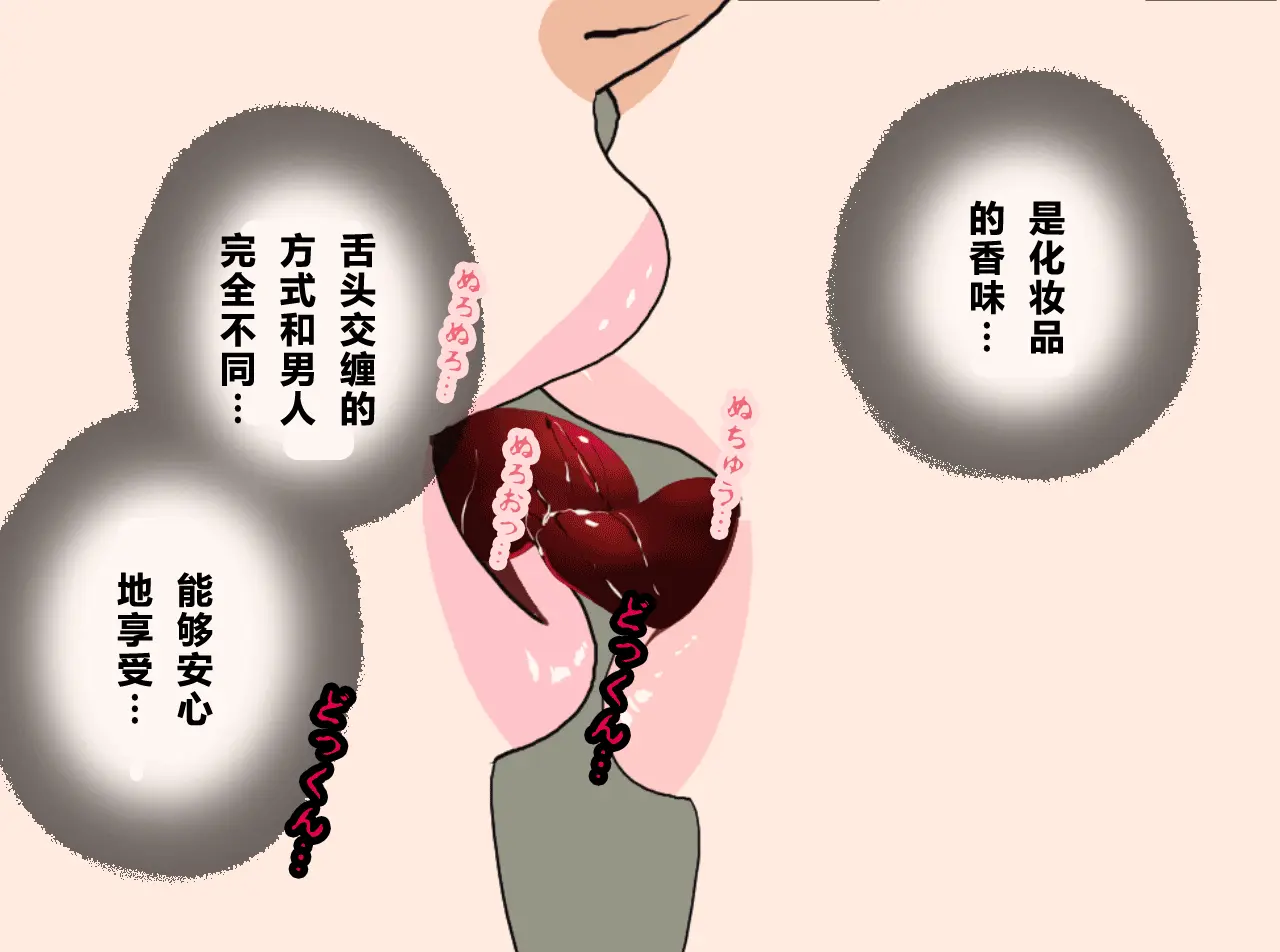 웹툰 이미지 419