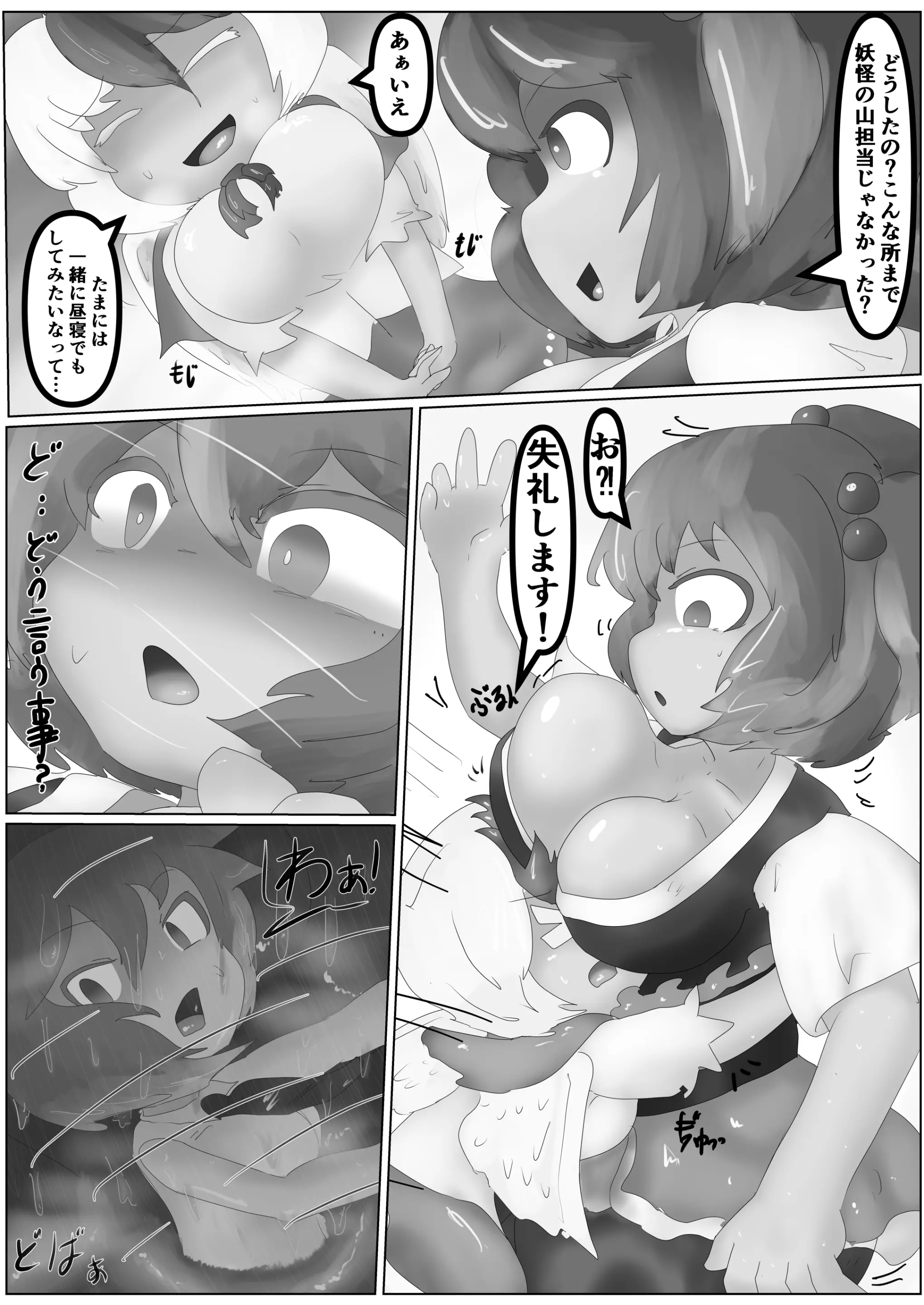 웹툰 이미지 85