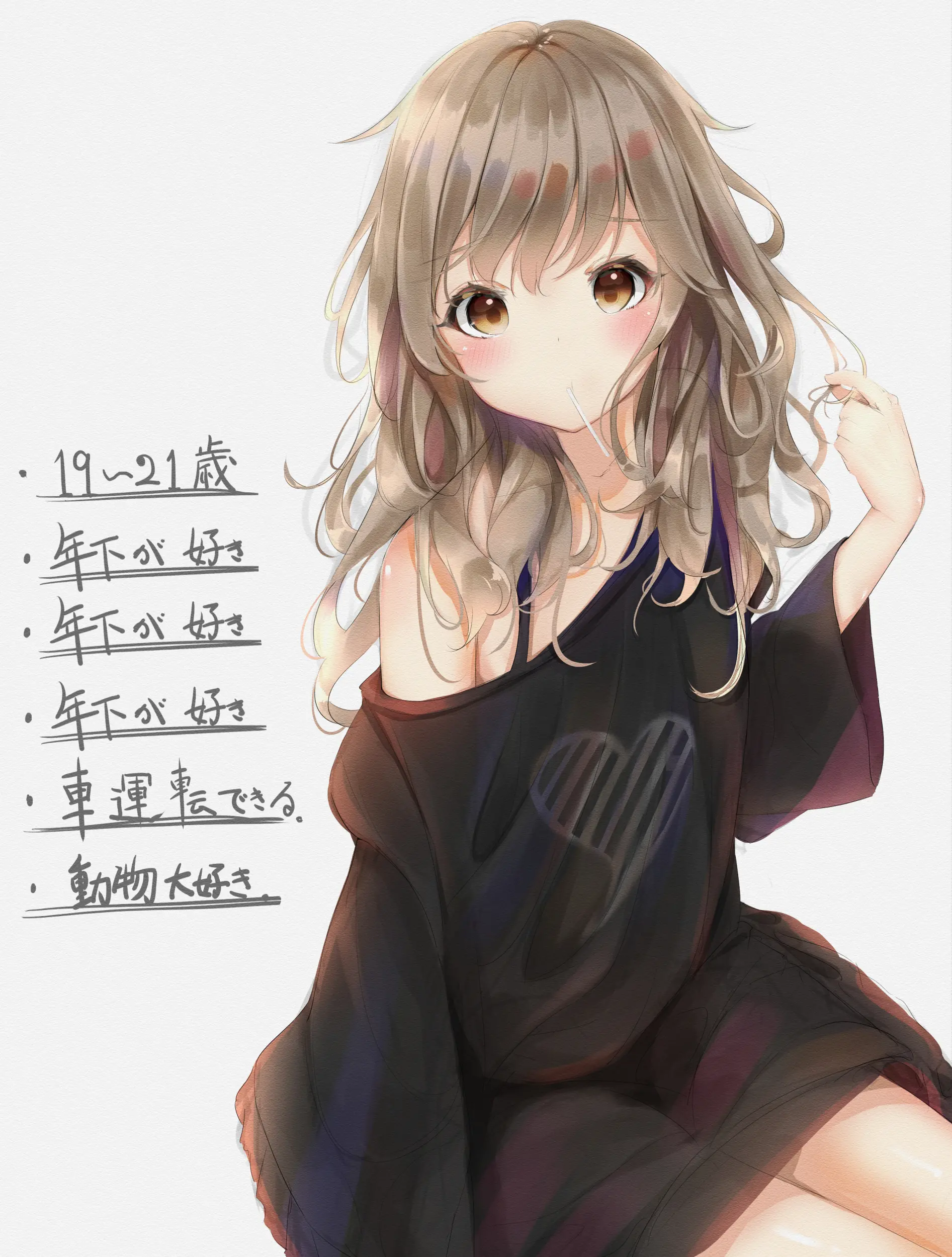 웹툰 이미지 27