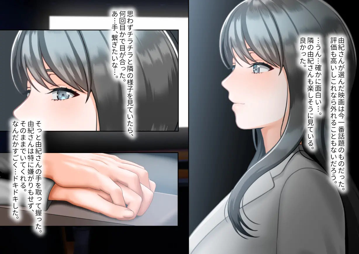 웹툰 이미지 139