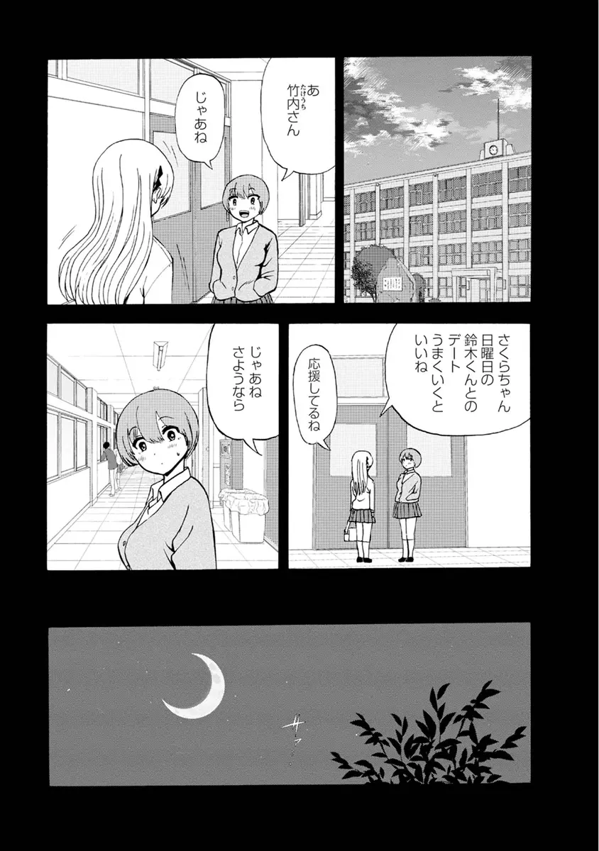 웹툰 이미지 78