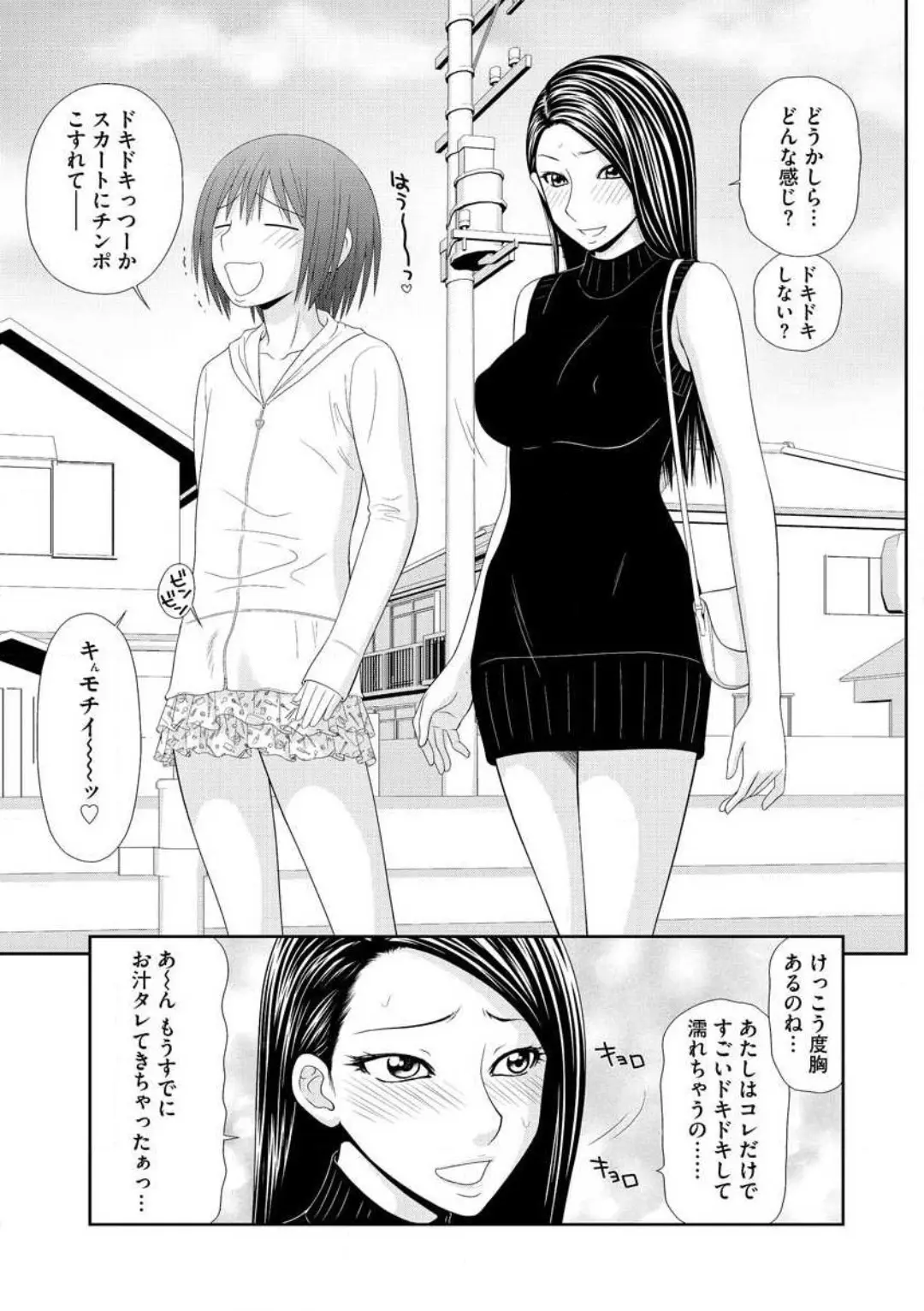 웹툰 이미지 54