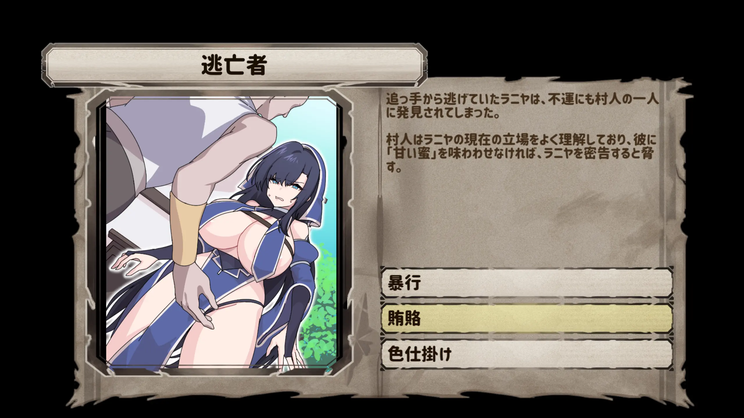 웹툰 이미지 180
