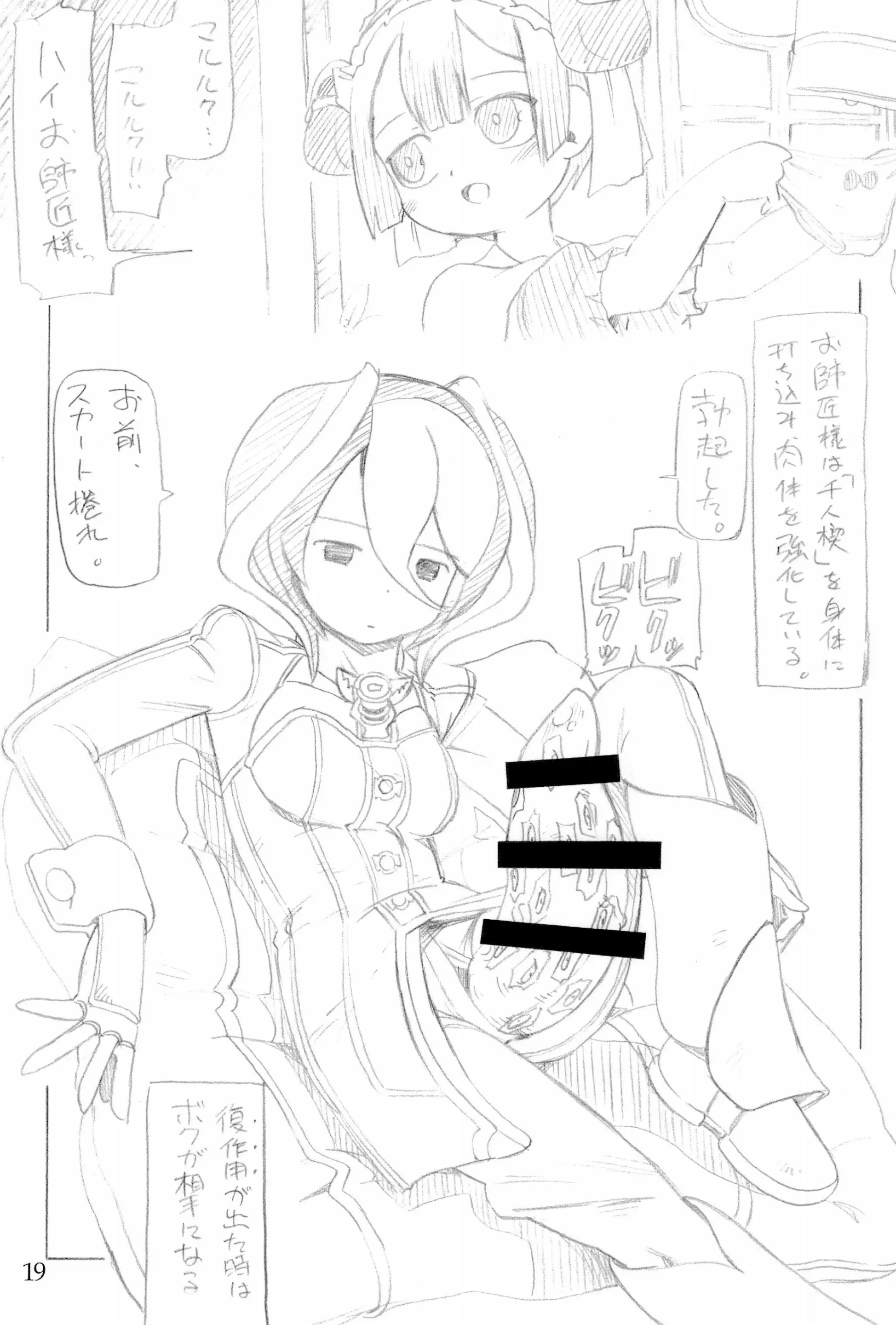 웹툰 이미지 18