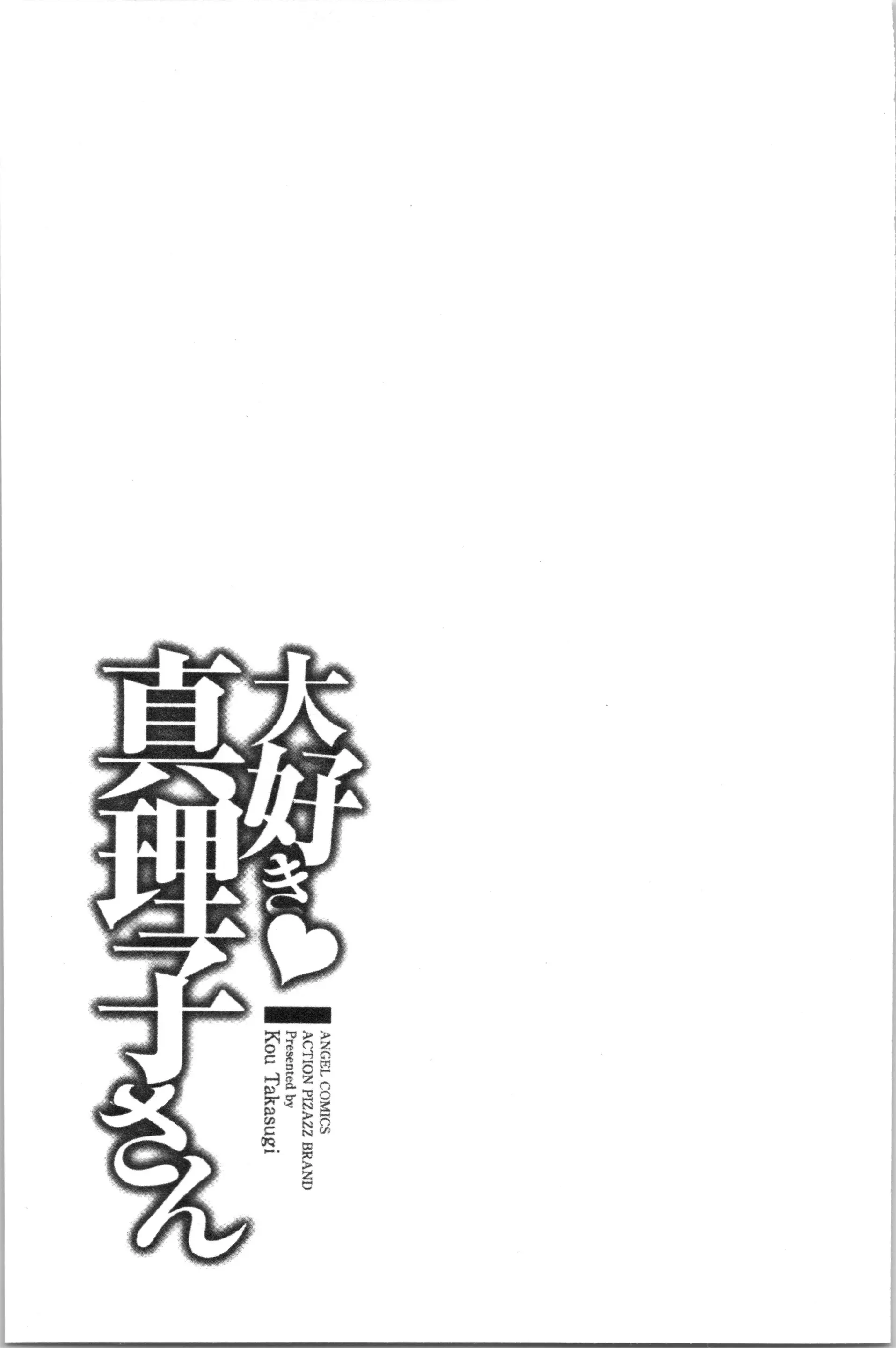 웹툰 이미지 171