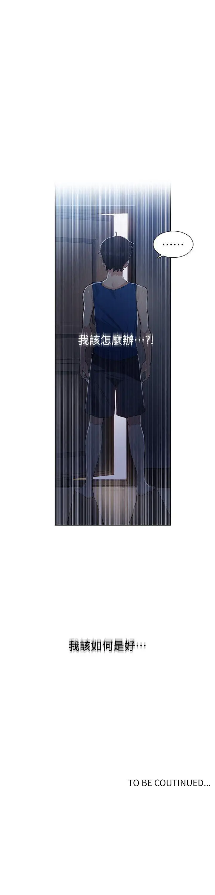 웹툰 이미지 55