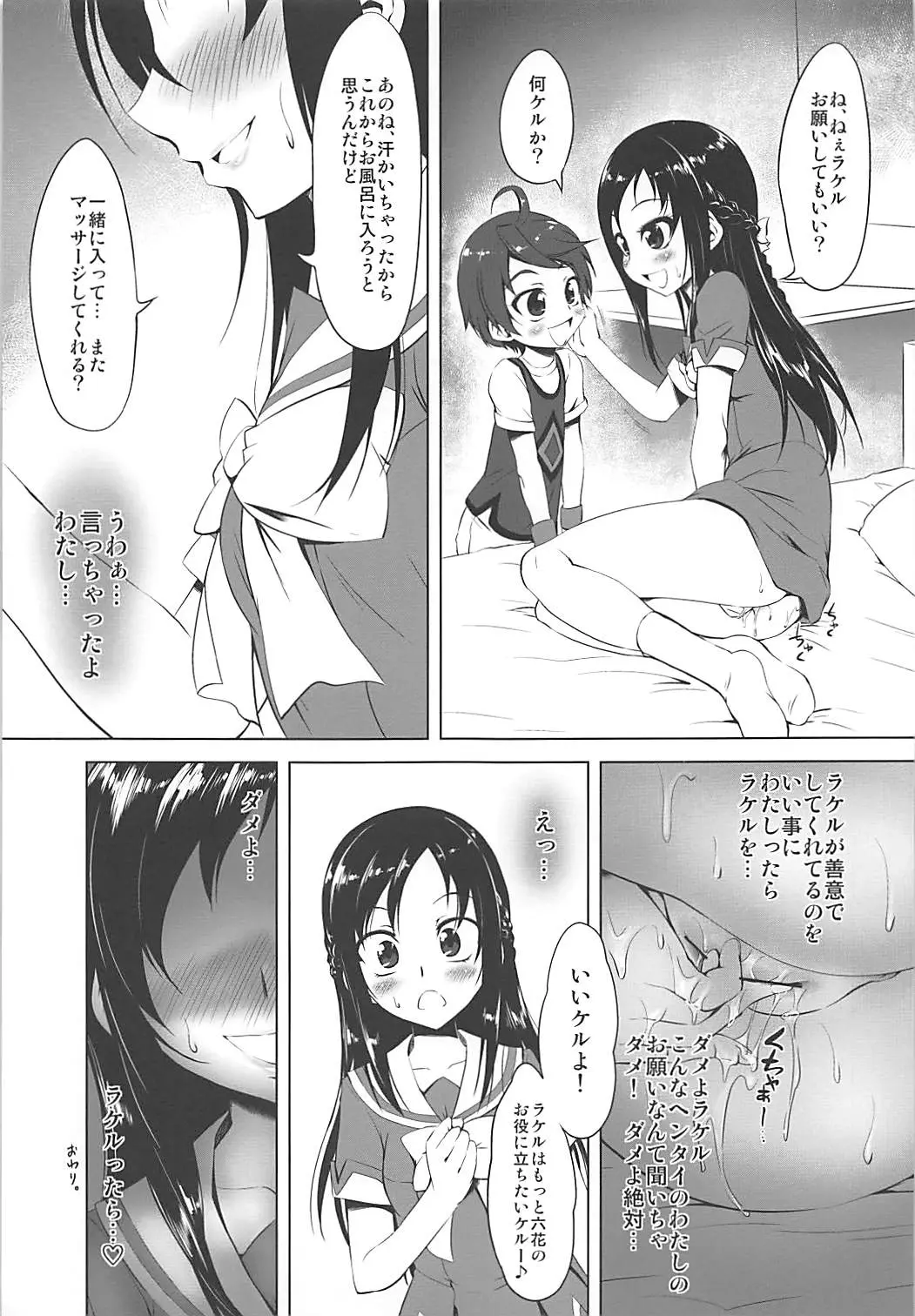 웹툰 이미지 11