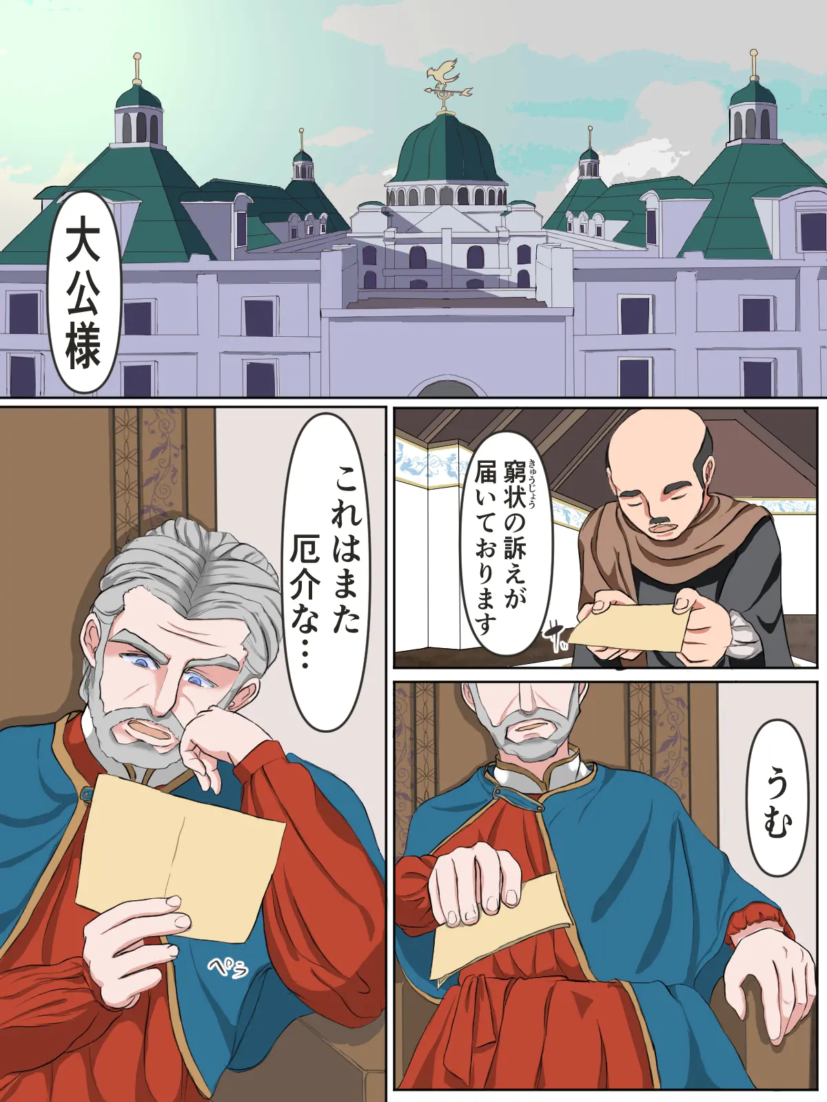 웹툰 이미지 1