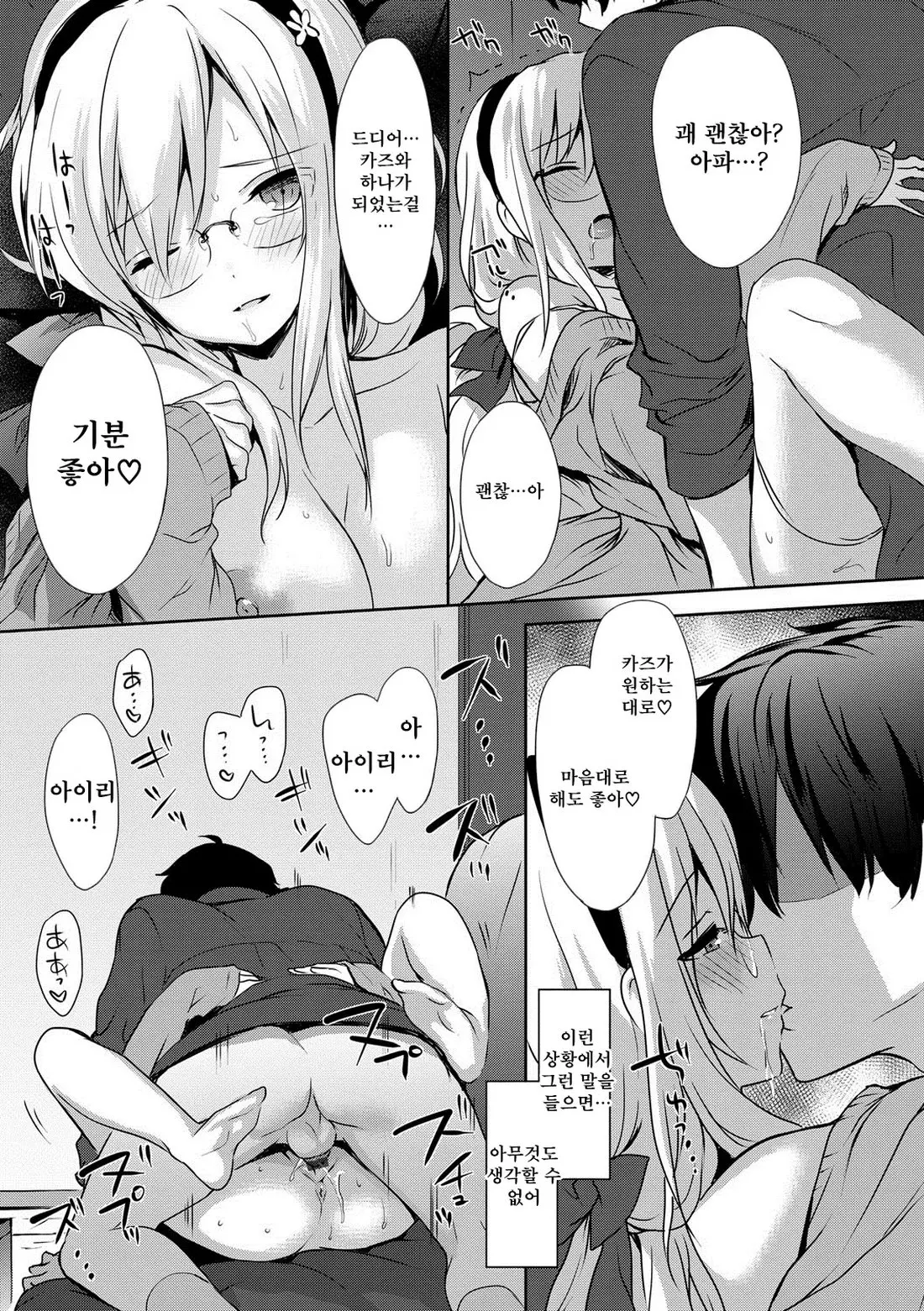 웹툰 이미지 117