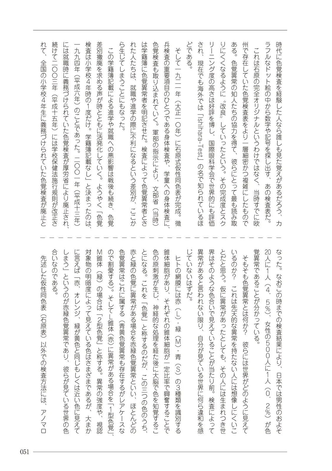 웹툰 이미지 50