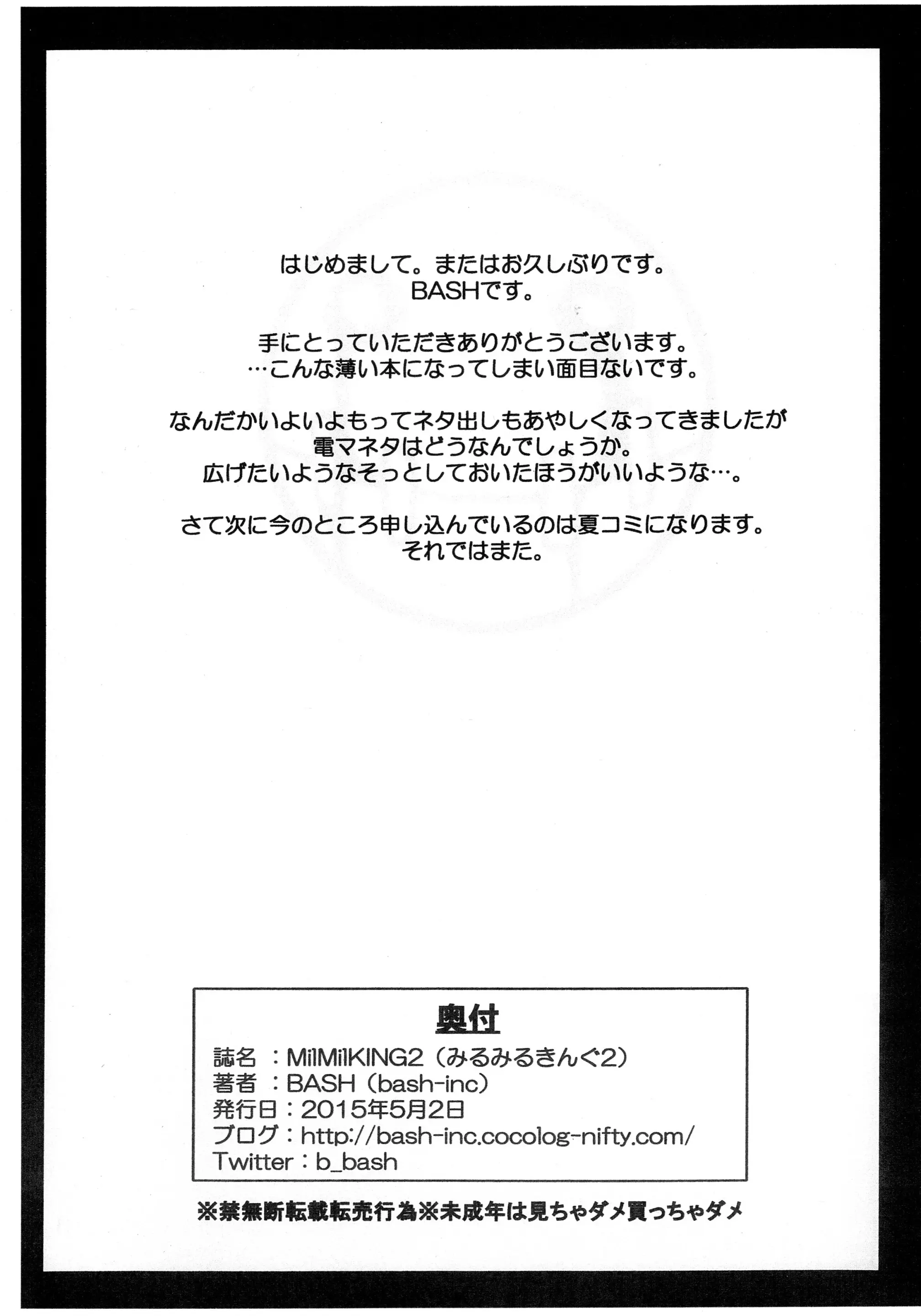 웹툰 이미지 6