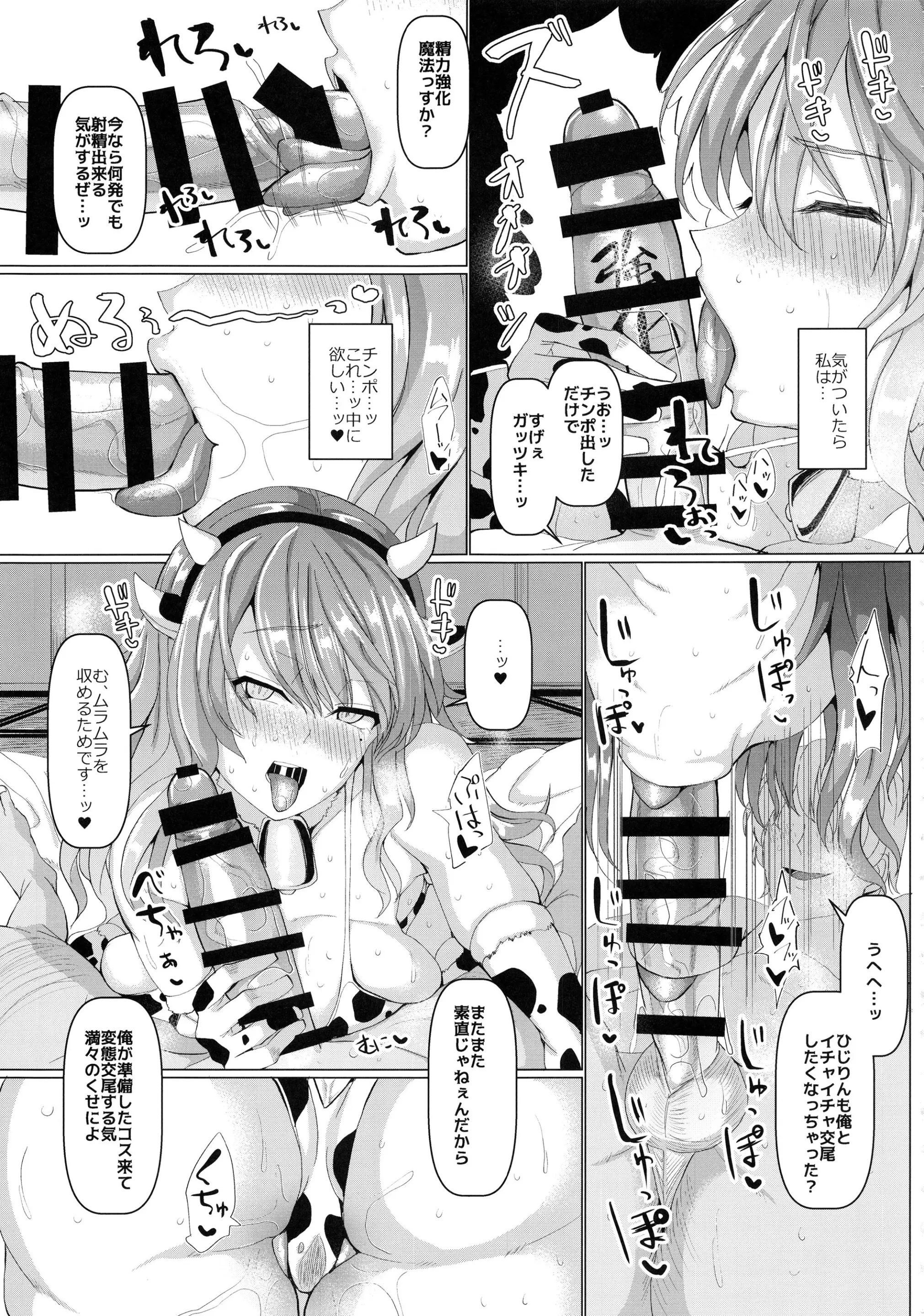 웹툰 이미지 16