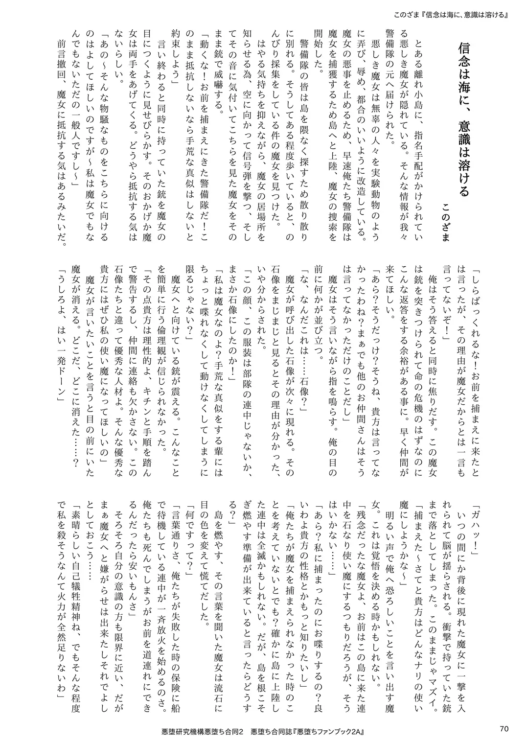 웹툰 이미지 69