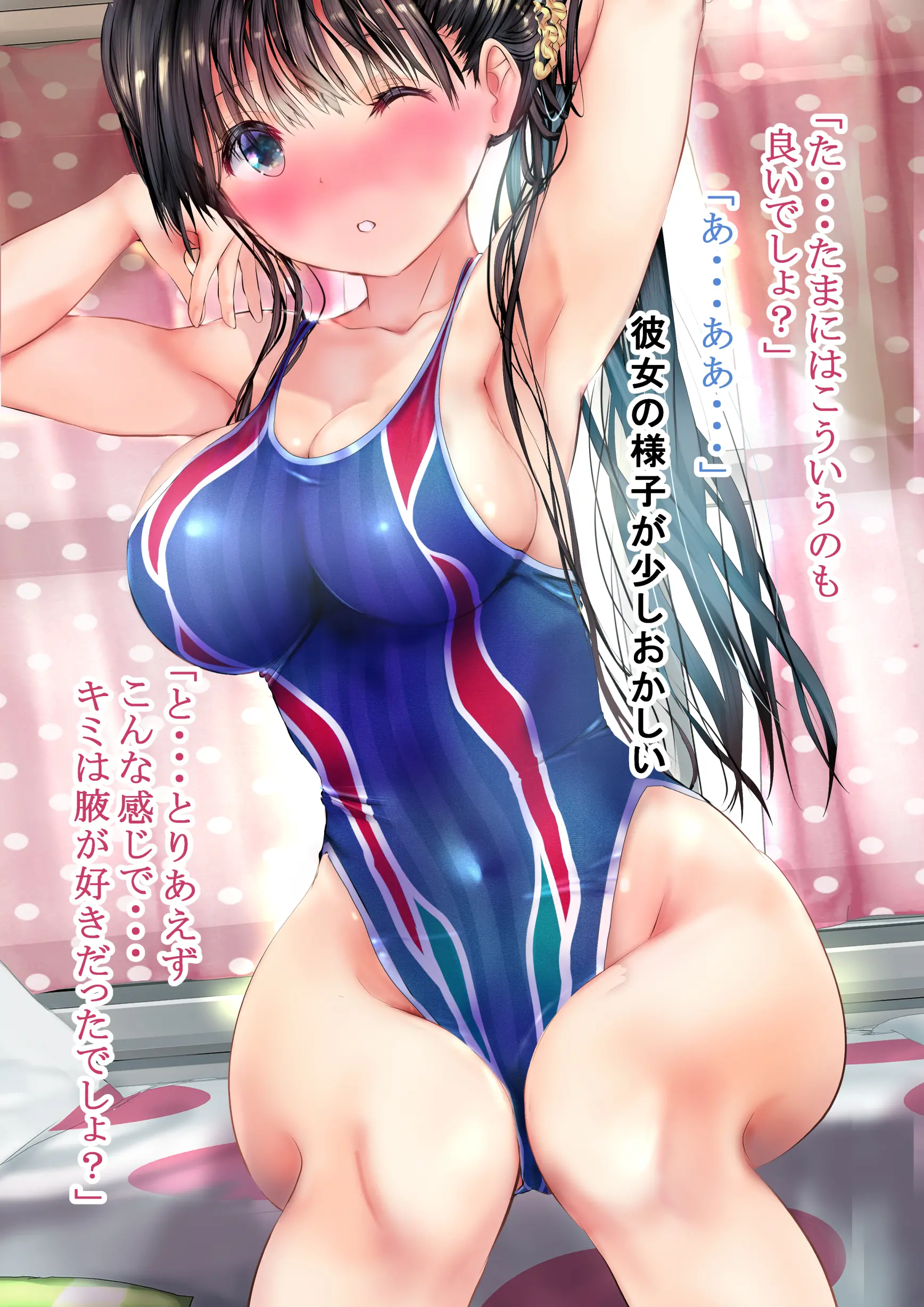 웹툰 이미지 49
