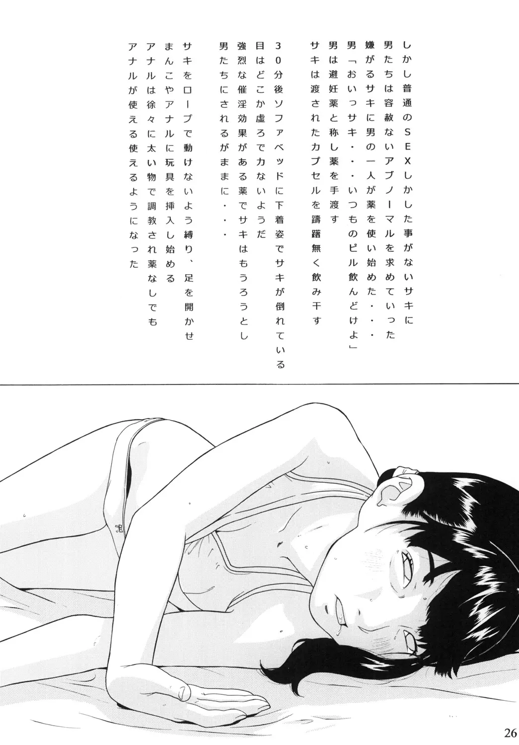 웹툰 이미지 26