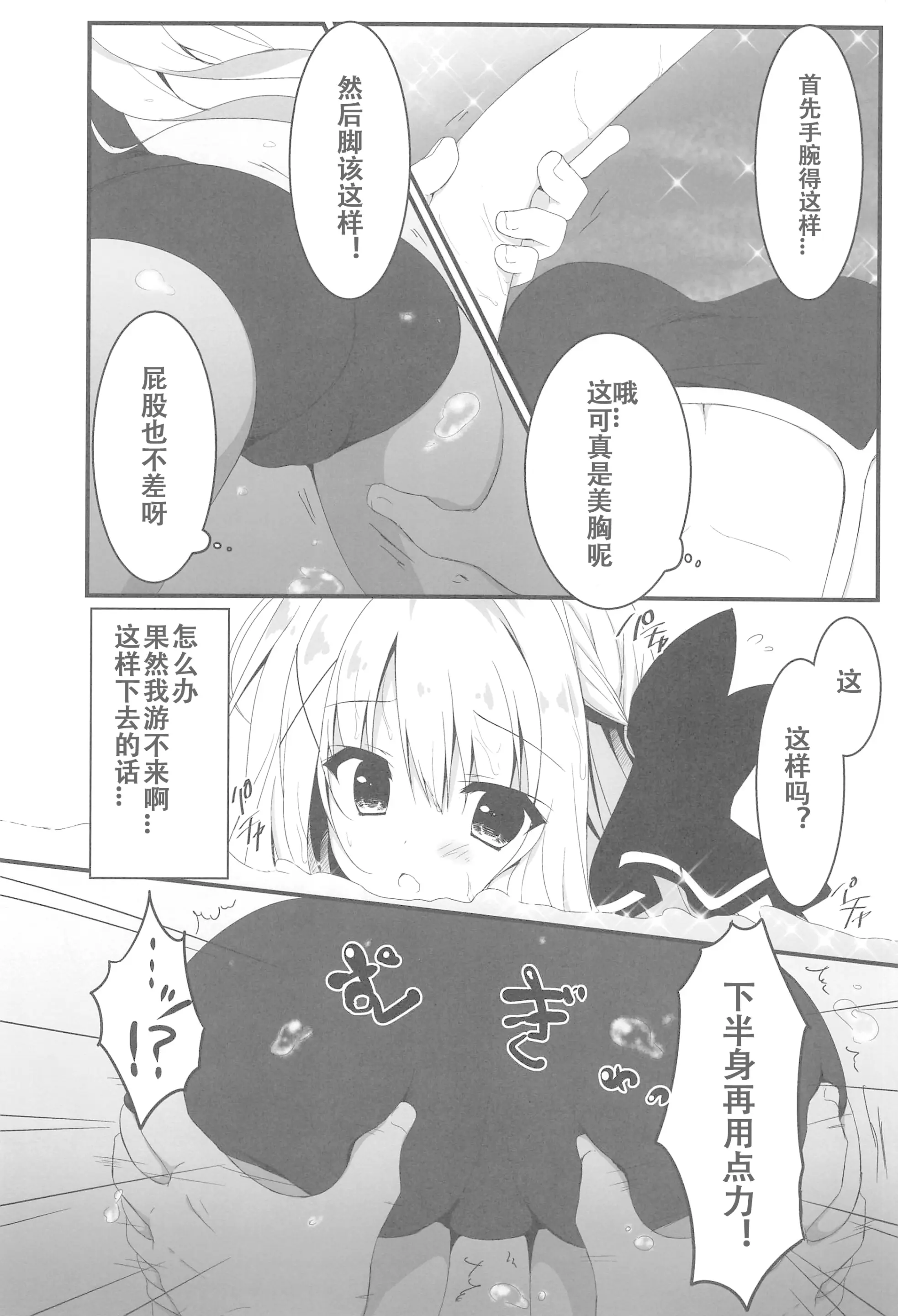 웹툰 이미지 6