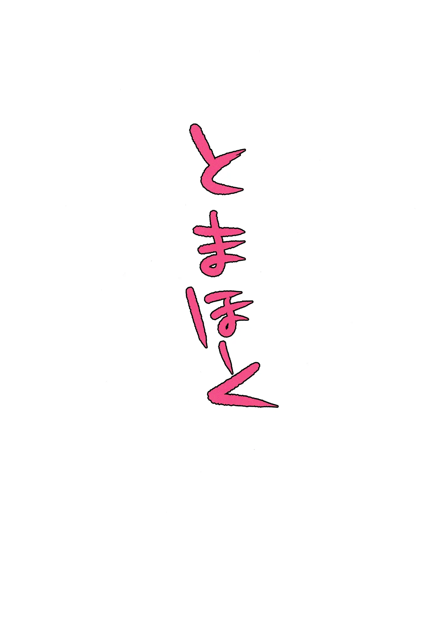 웹툰 이미지 25