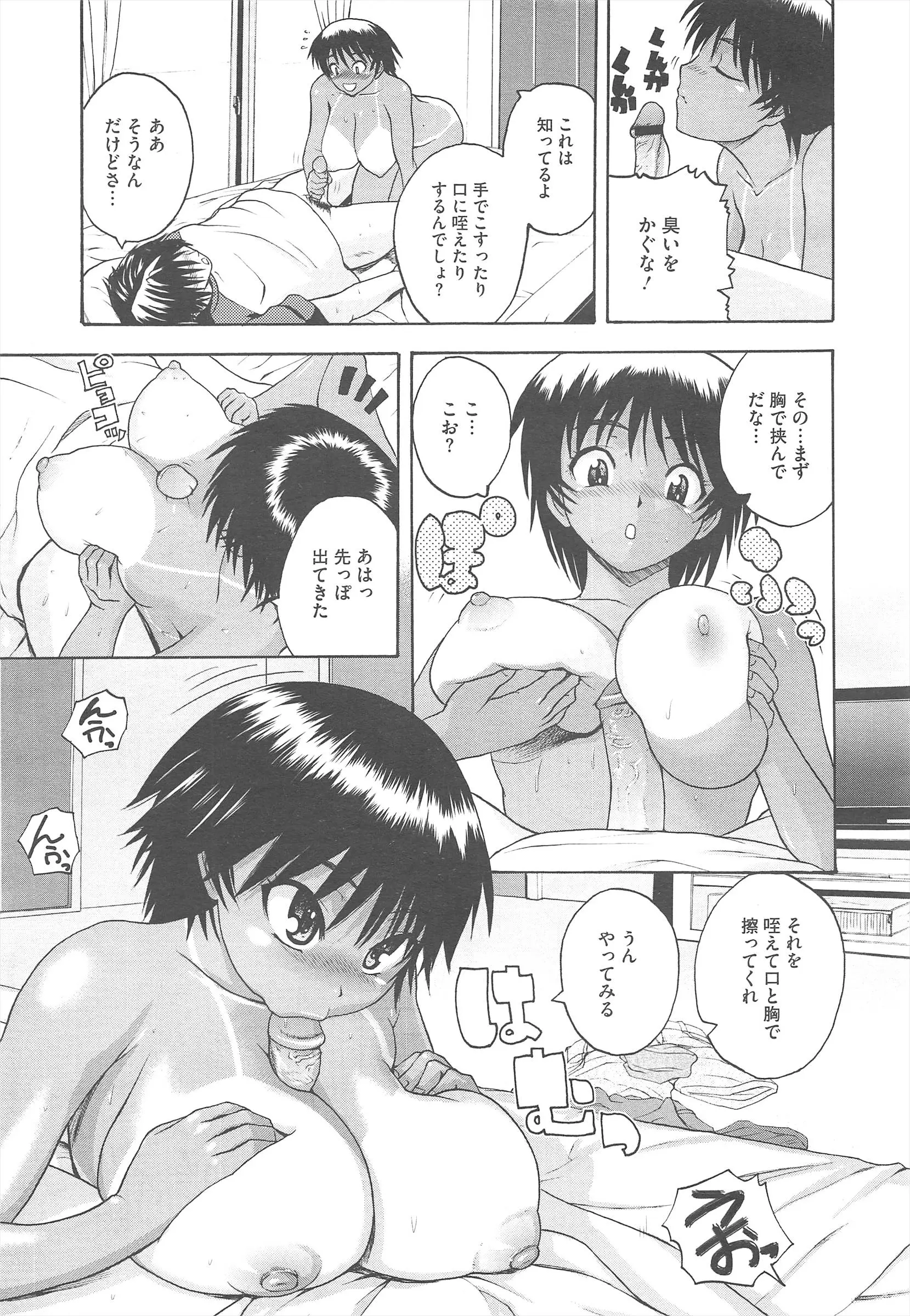 웹툰 이미지 282