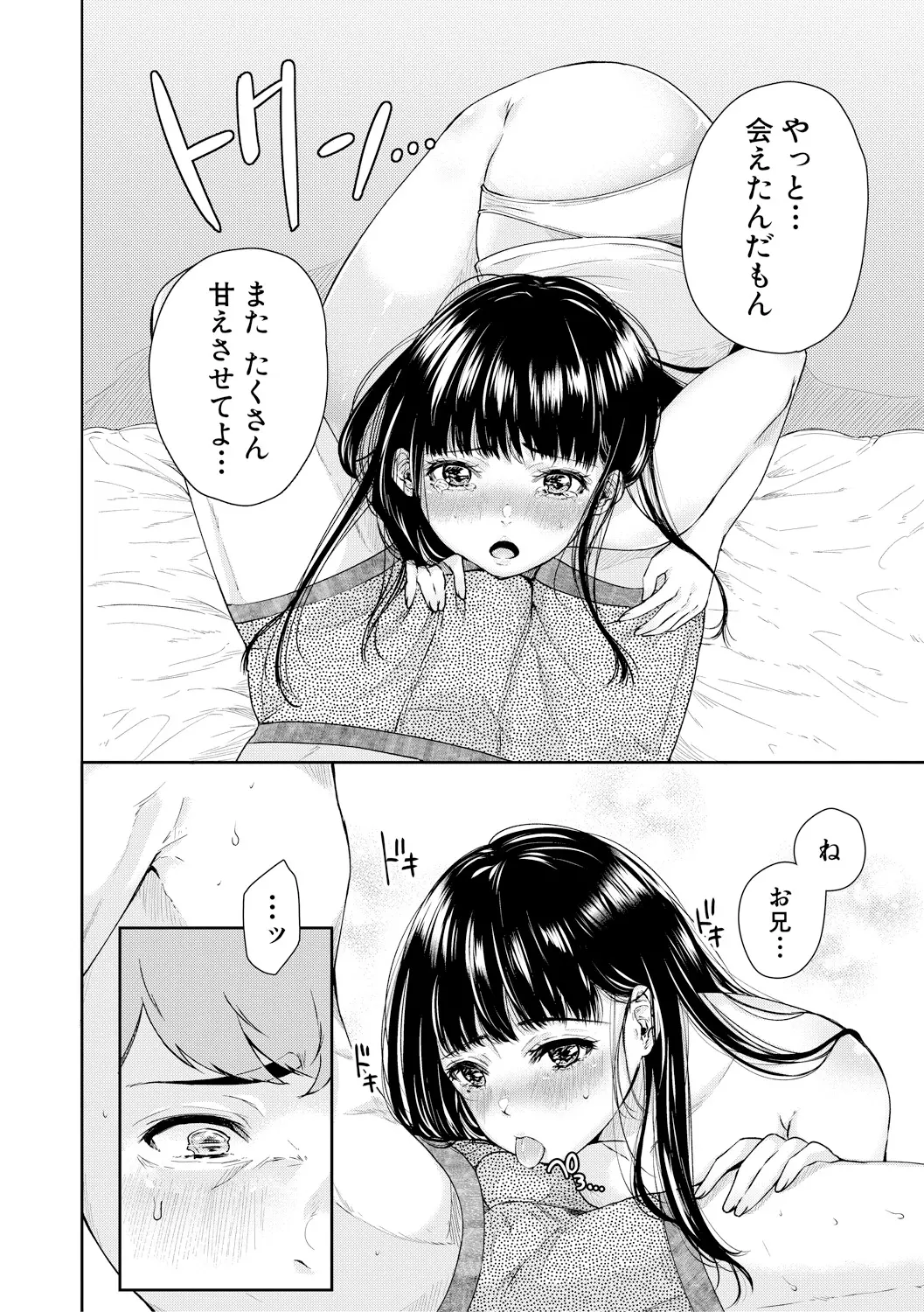 웹툰 이미지 275