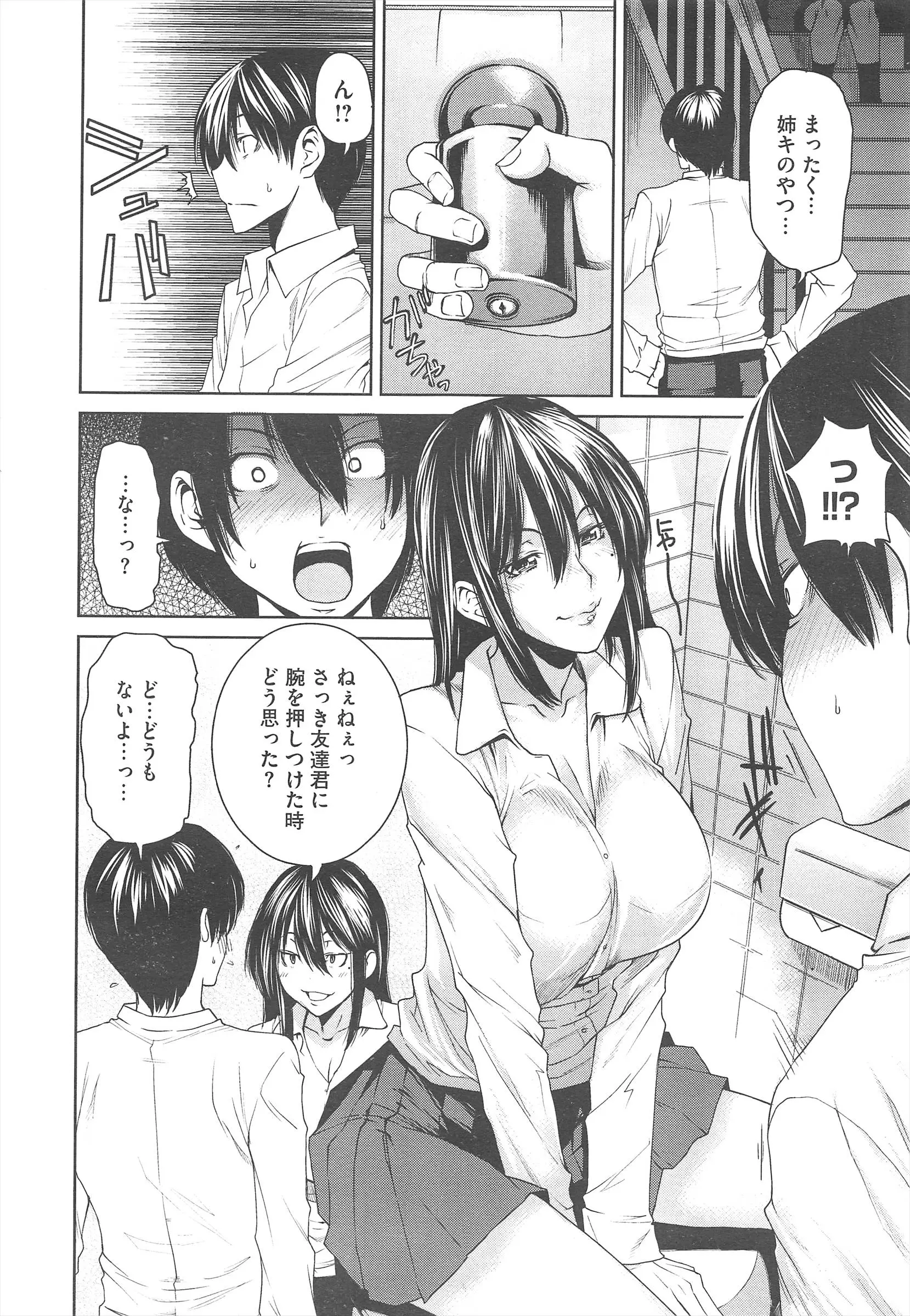 웹툰 이미지 193