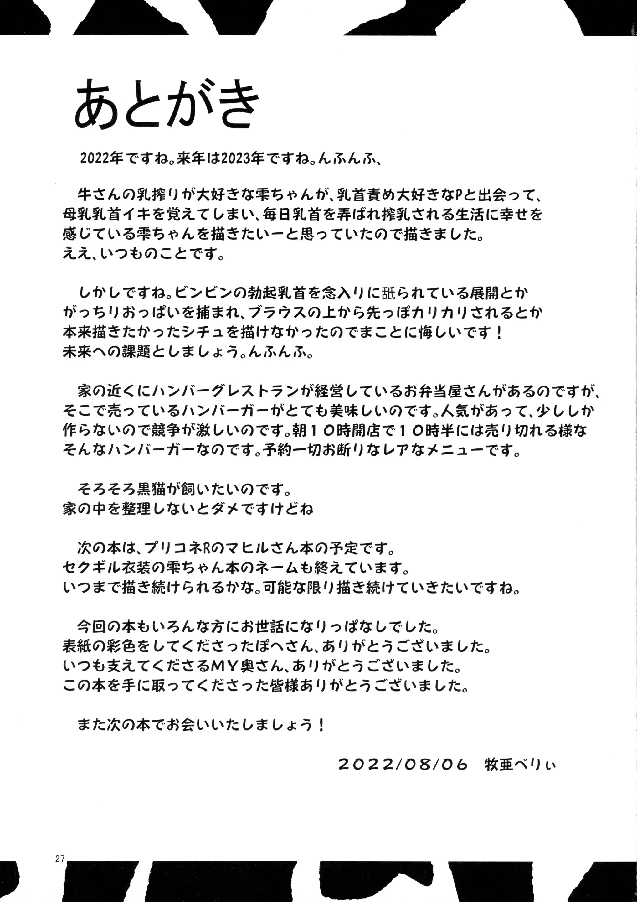 웹툰 이미지 28