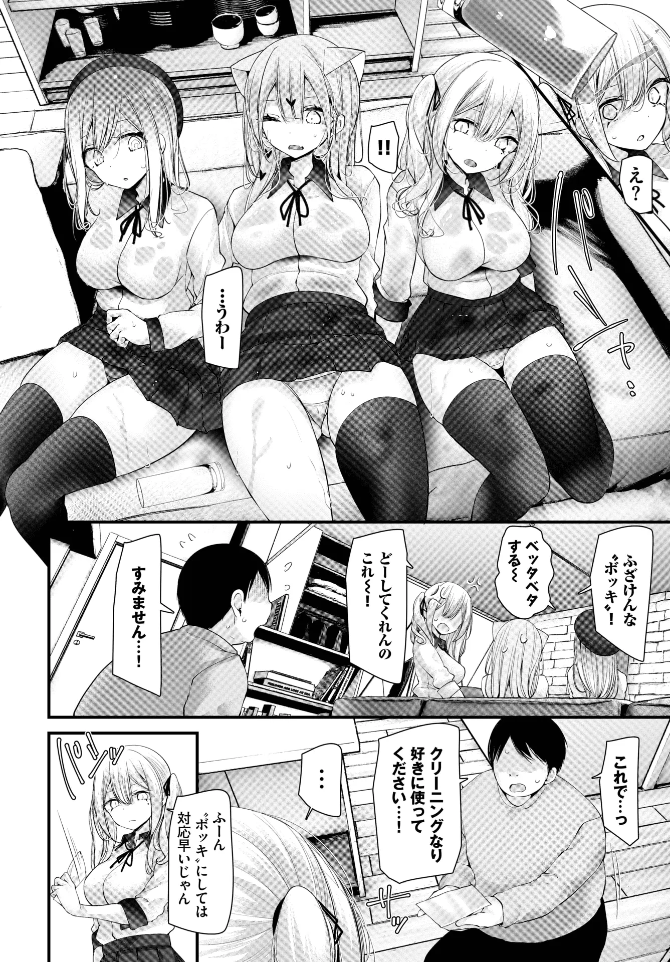 웹툰 이미지 122