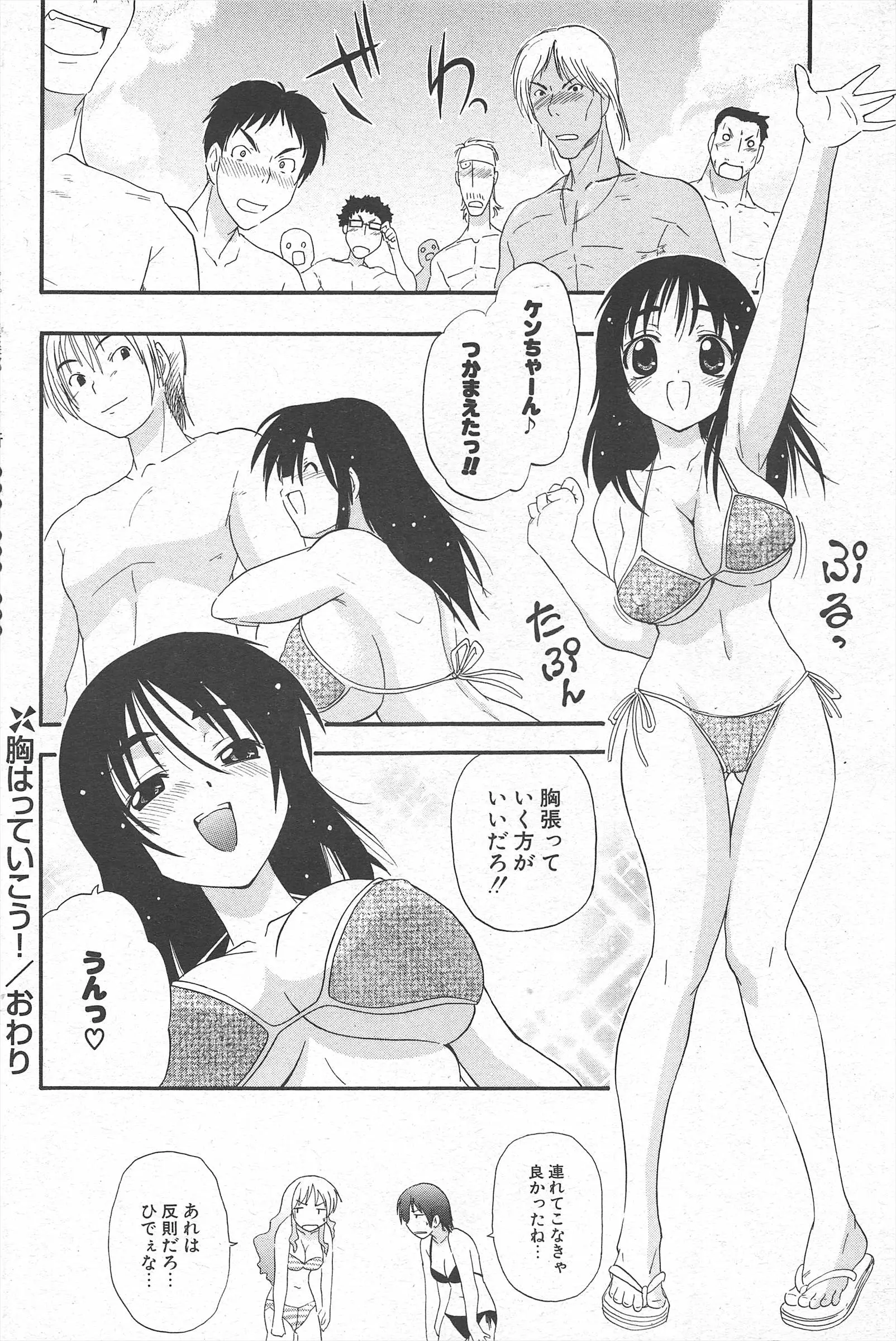웹툰 이미지 177