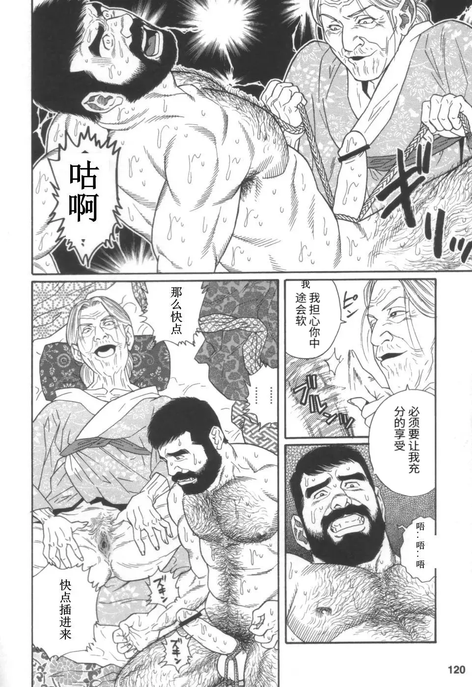 웹툰 이미지 13