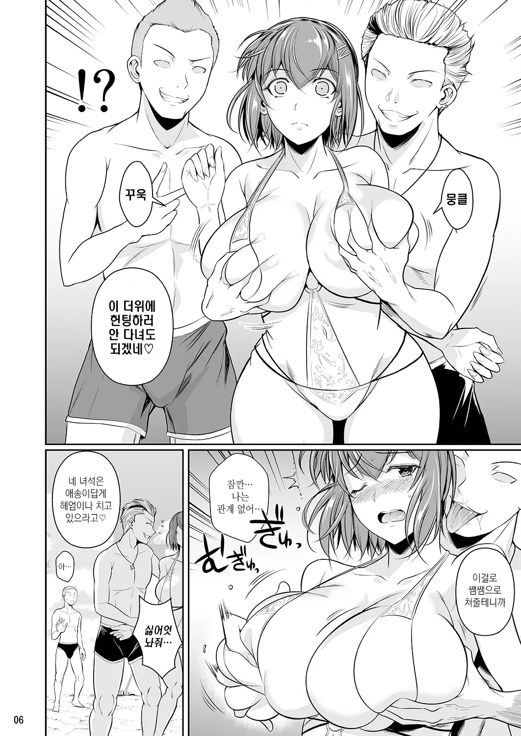 웹툰 이미지 6