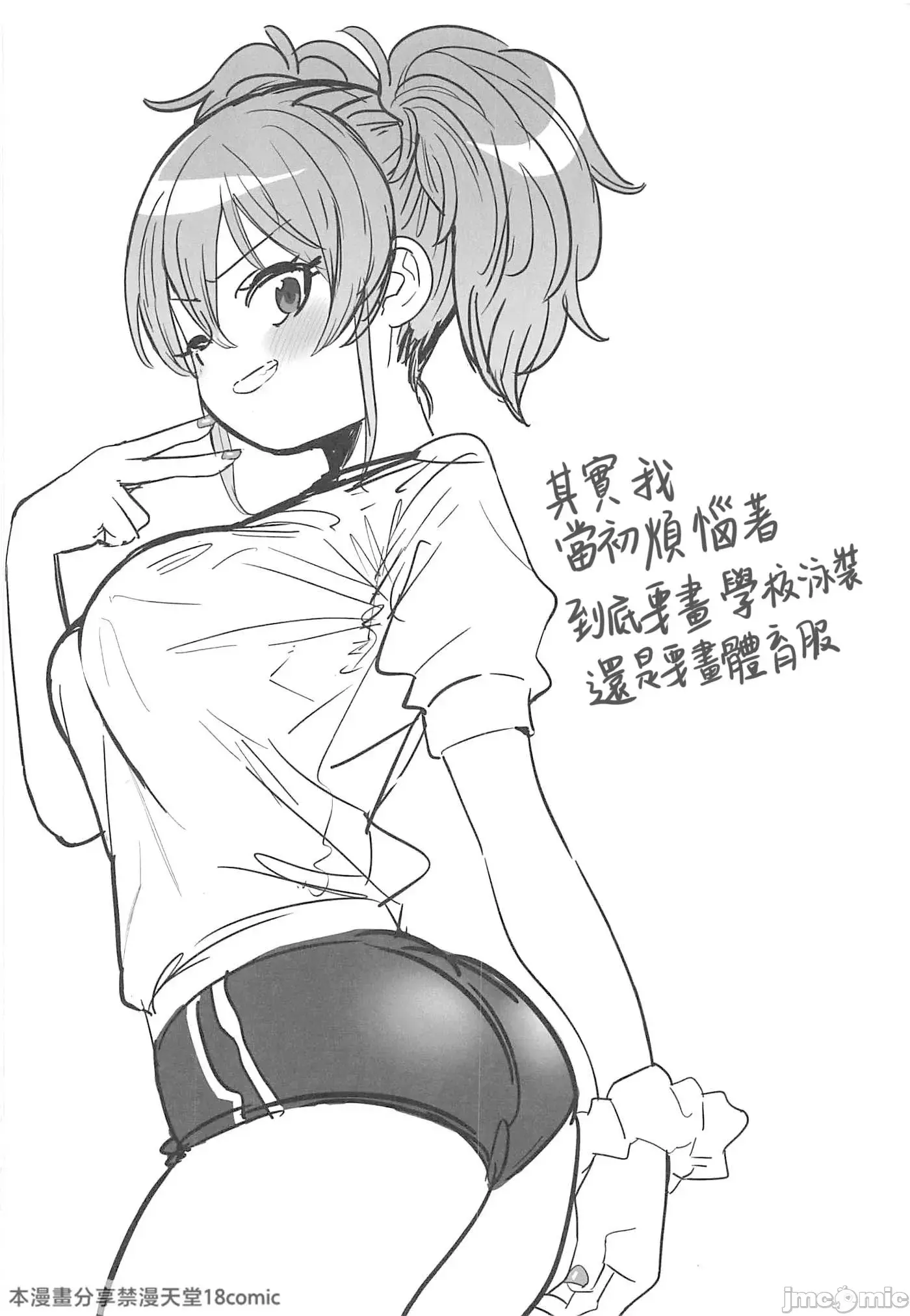 웹툰 이미지 24
