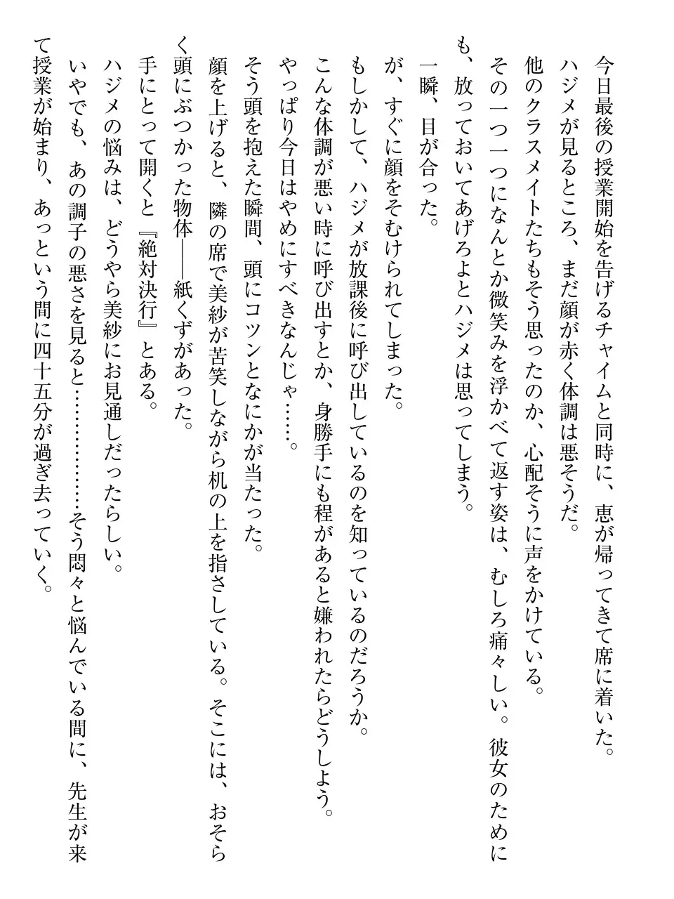 웹툰 이미지 50